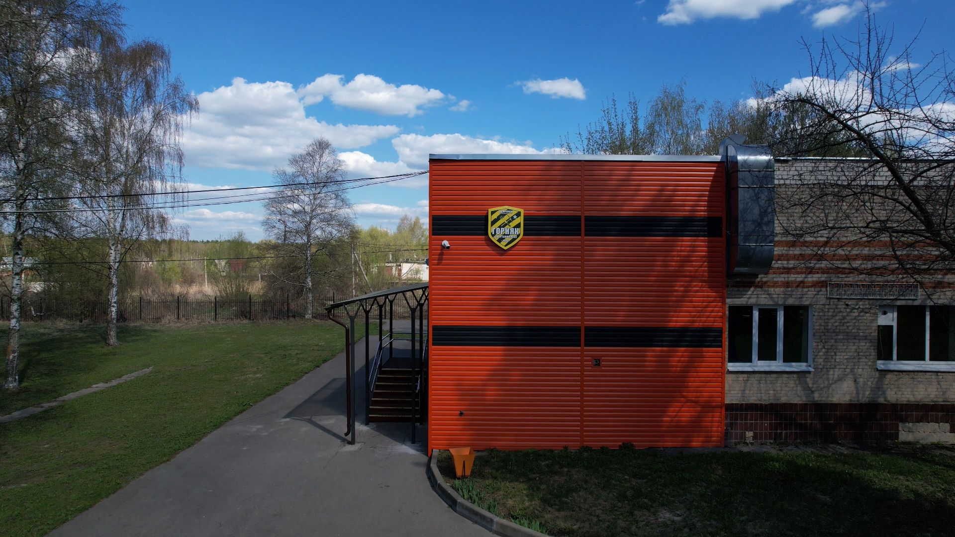 спорт, воскресенск, горняк,видео с коптера,