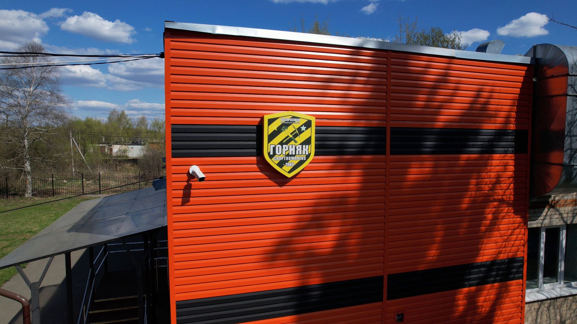 спорт, воскресенск, горняк,видео с коптера,