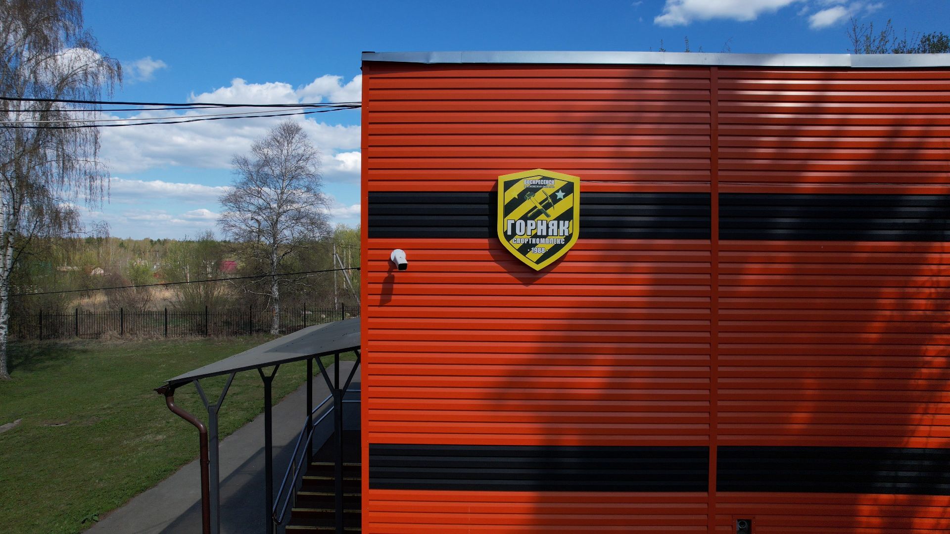 спорт, воскресенск, горняк,видео с коптера,