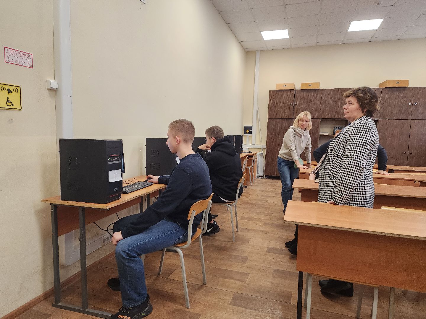 воскресенск, колледж, профессионалитет, образование,