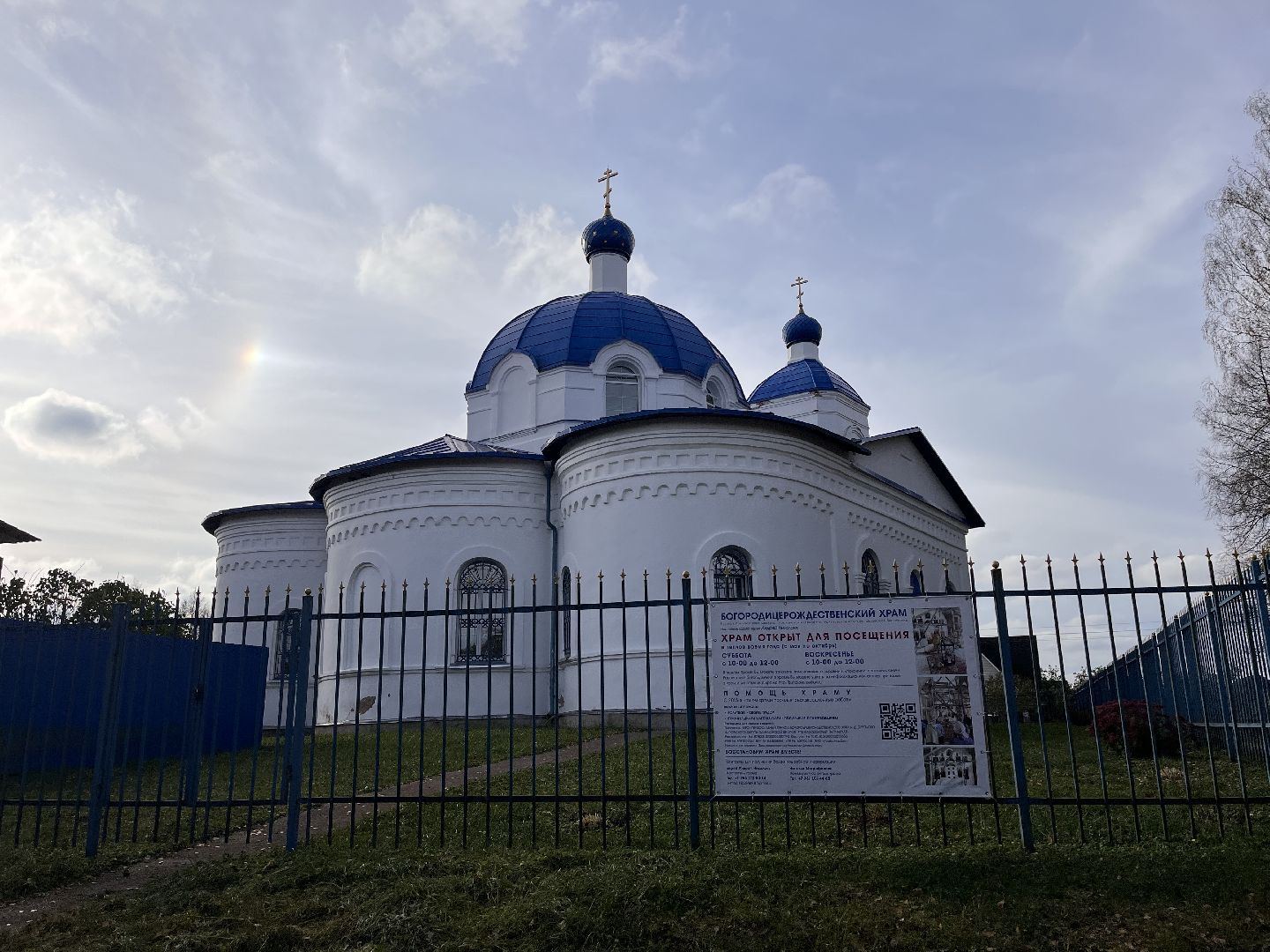 шаховская, история, церкви, церковь, храм, часовня,