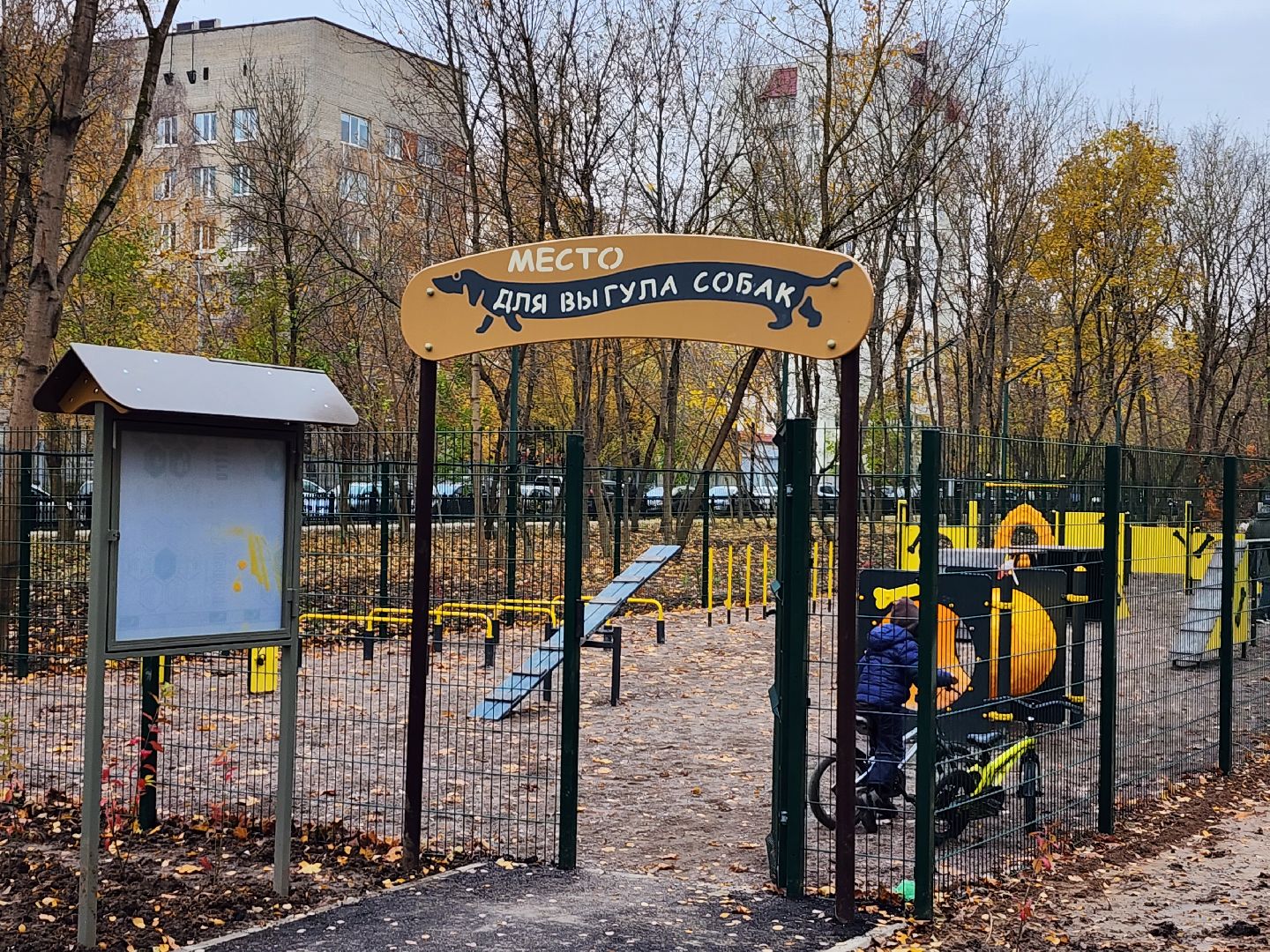 серпухов, подольск, детские площадки, парки, благоустройство,