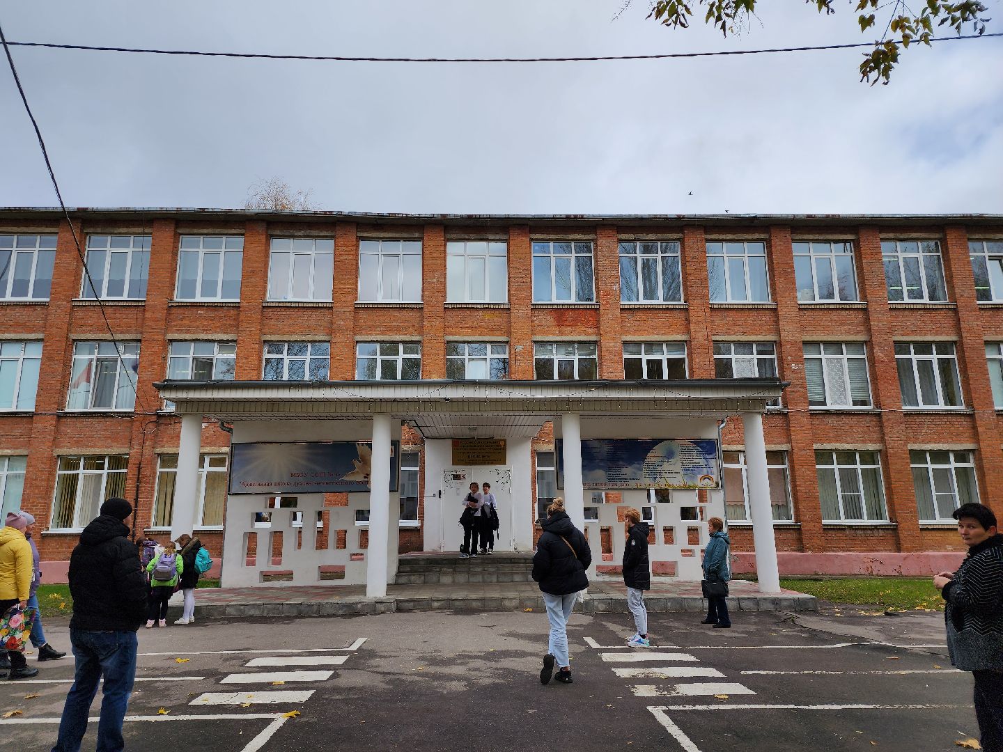 серпухов, подмосковье, капремонт школы, мнение, учитель,