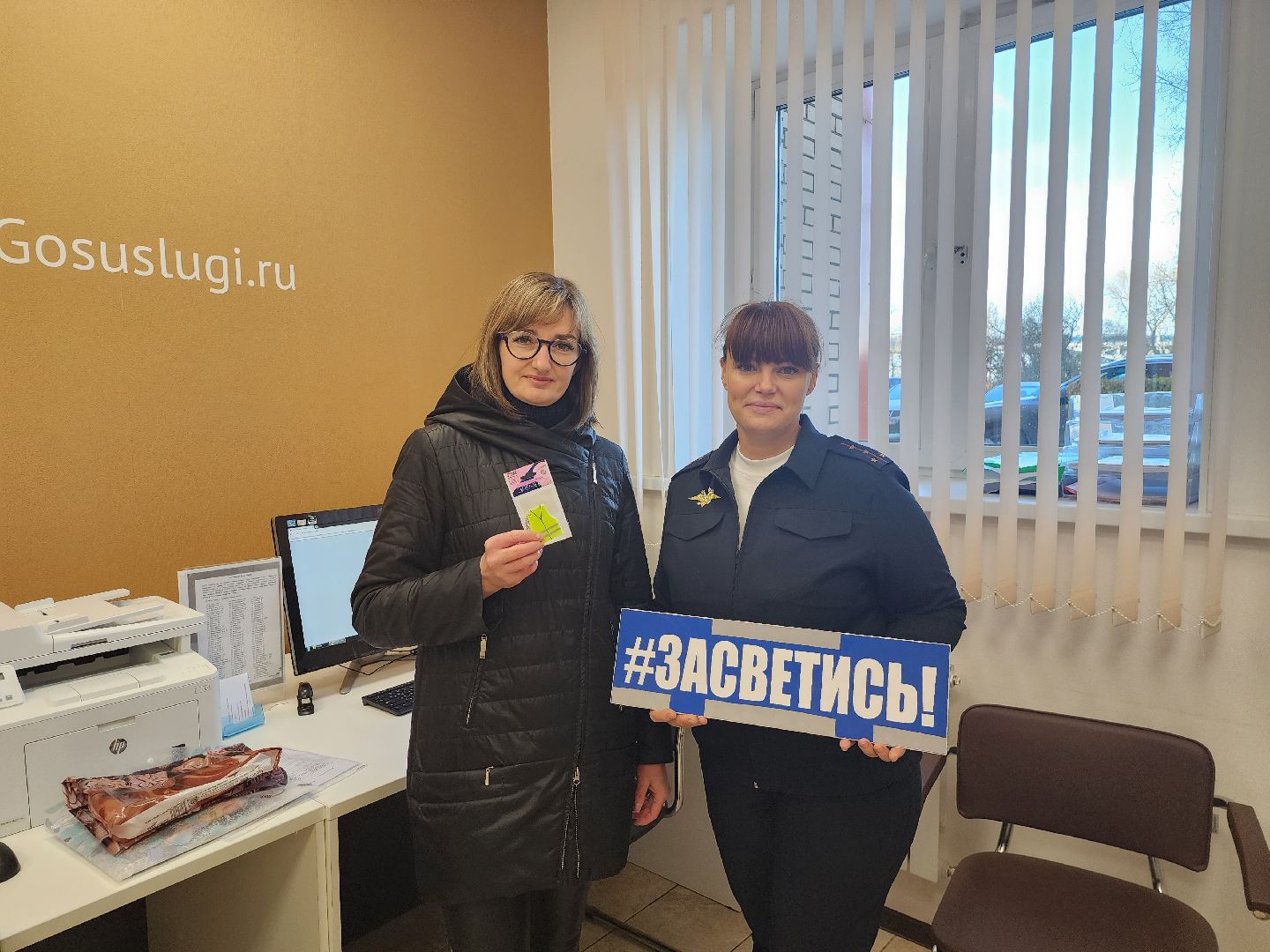 Засветись, Безопасность дорожного движения, Социальный раунд, госавтоинспекция, Дубна,