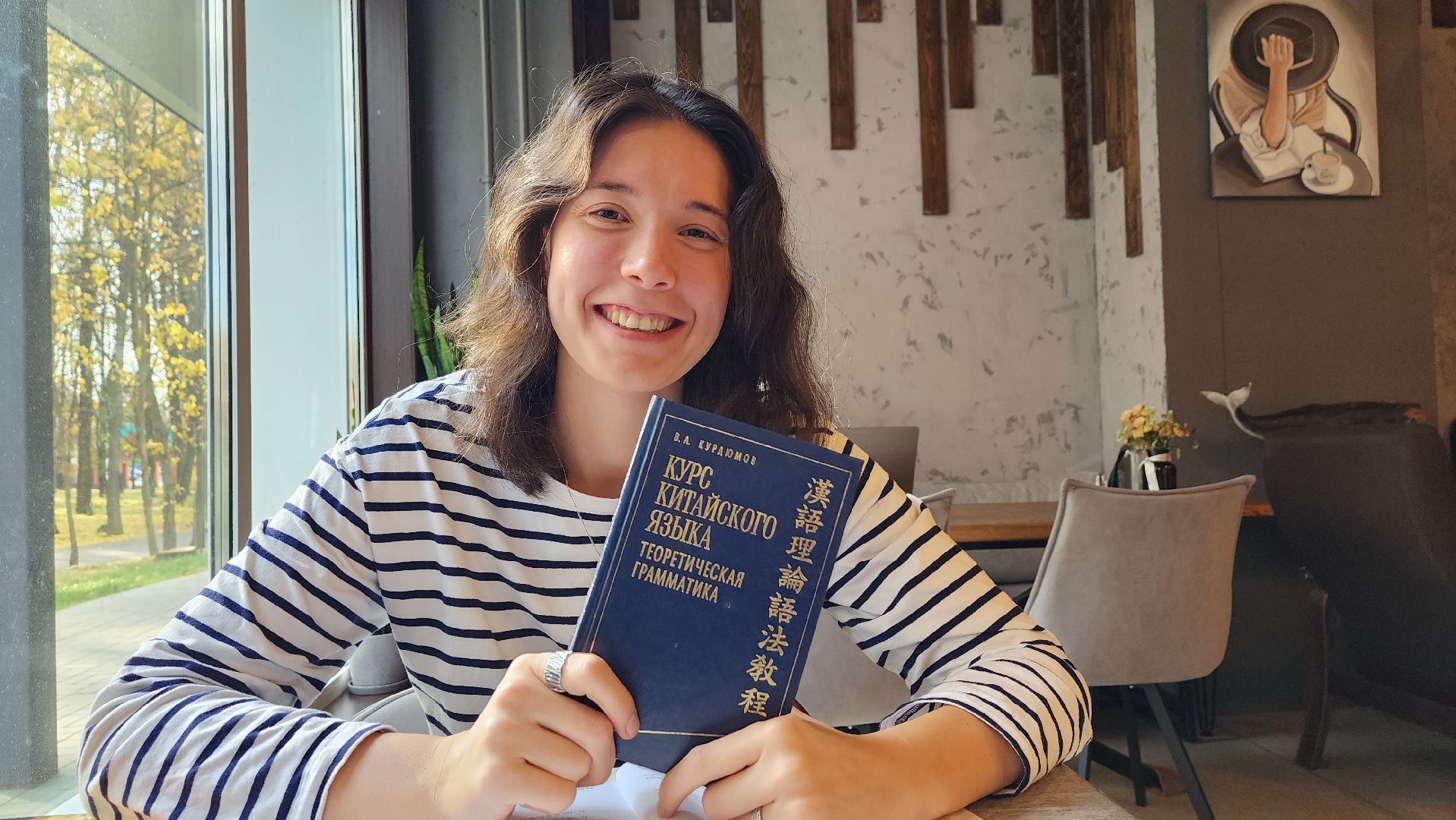 Солнечногорск, образование, китайский язык, школы, педагогика,