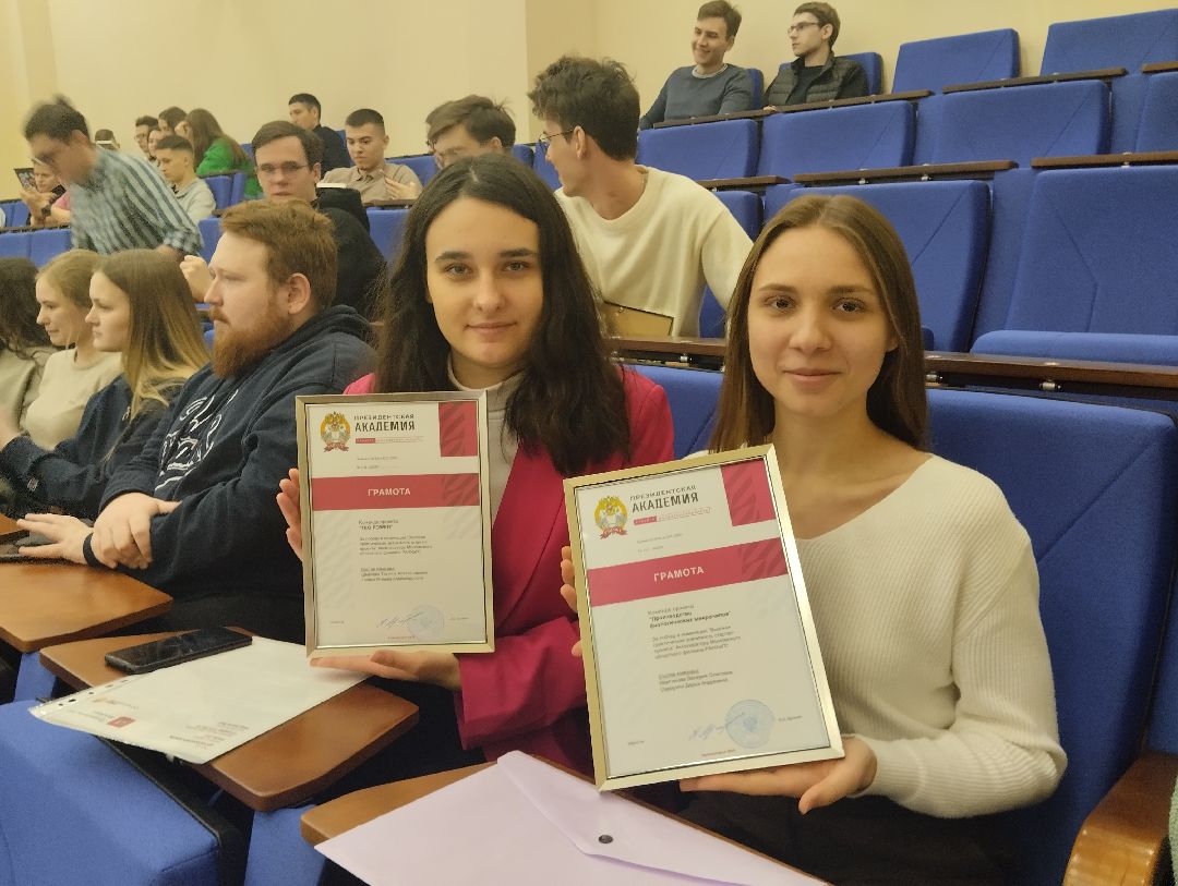 Награждение, студенты