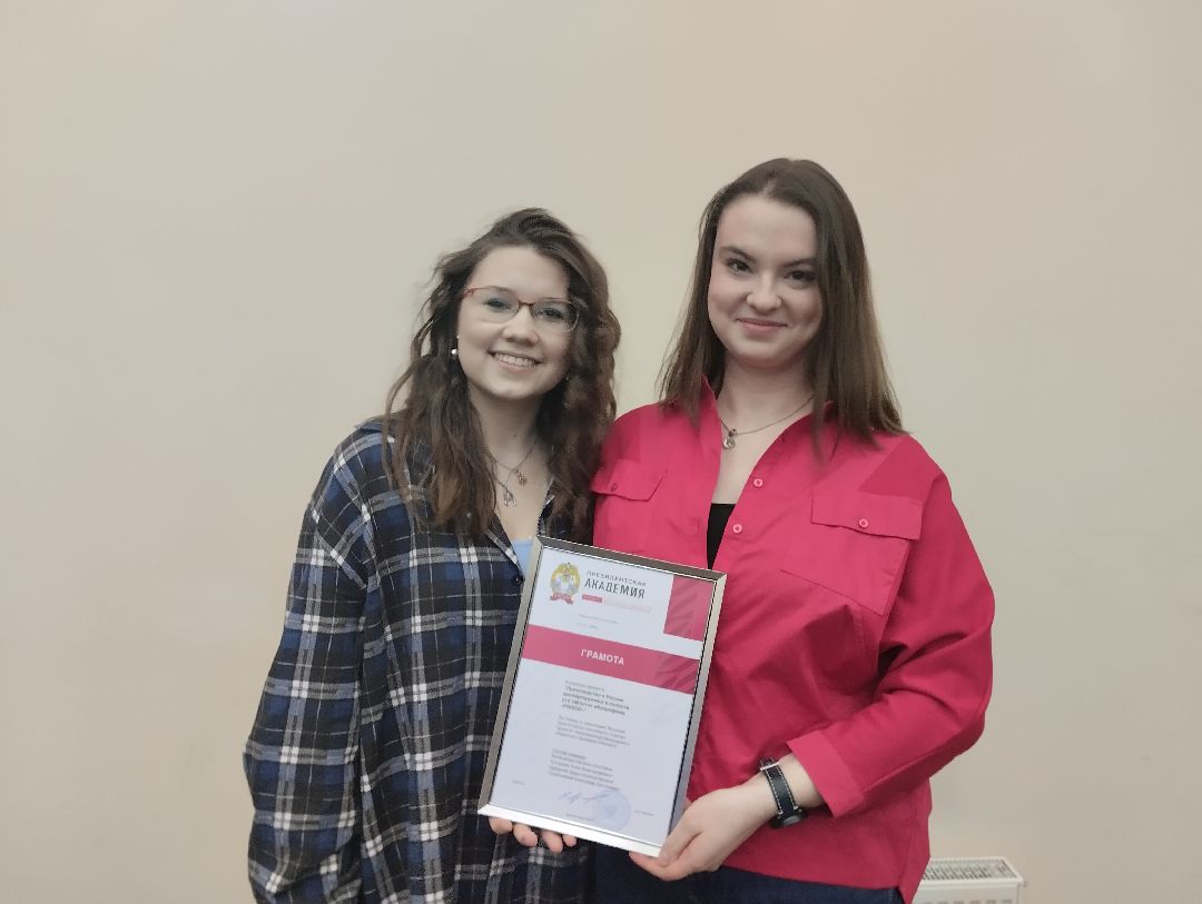 Награждение, студенты