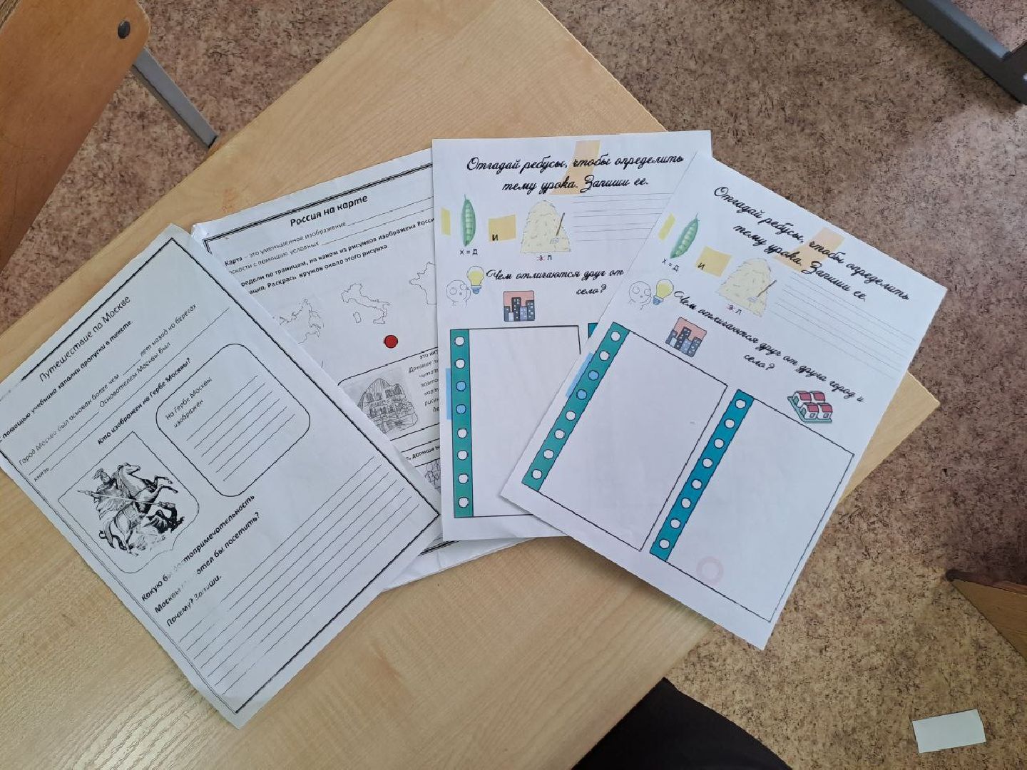 Большая Шатура, Педагогический дебют, молодой педагог, школа, Бакшеево, конкурс,