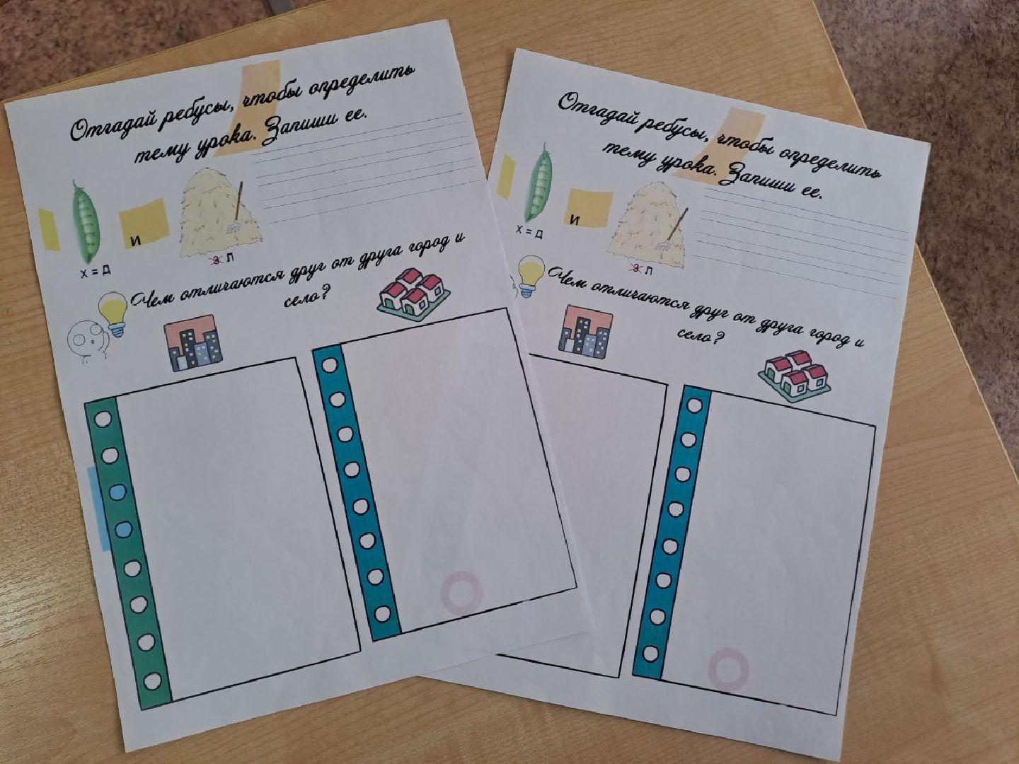 Большая Шатура, Педагогический дебют, молодой педагог, школа, Бакшеево, конкурс,