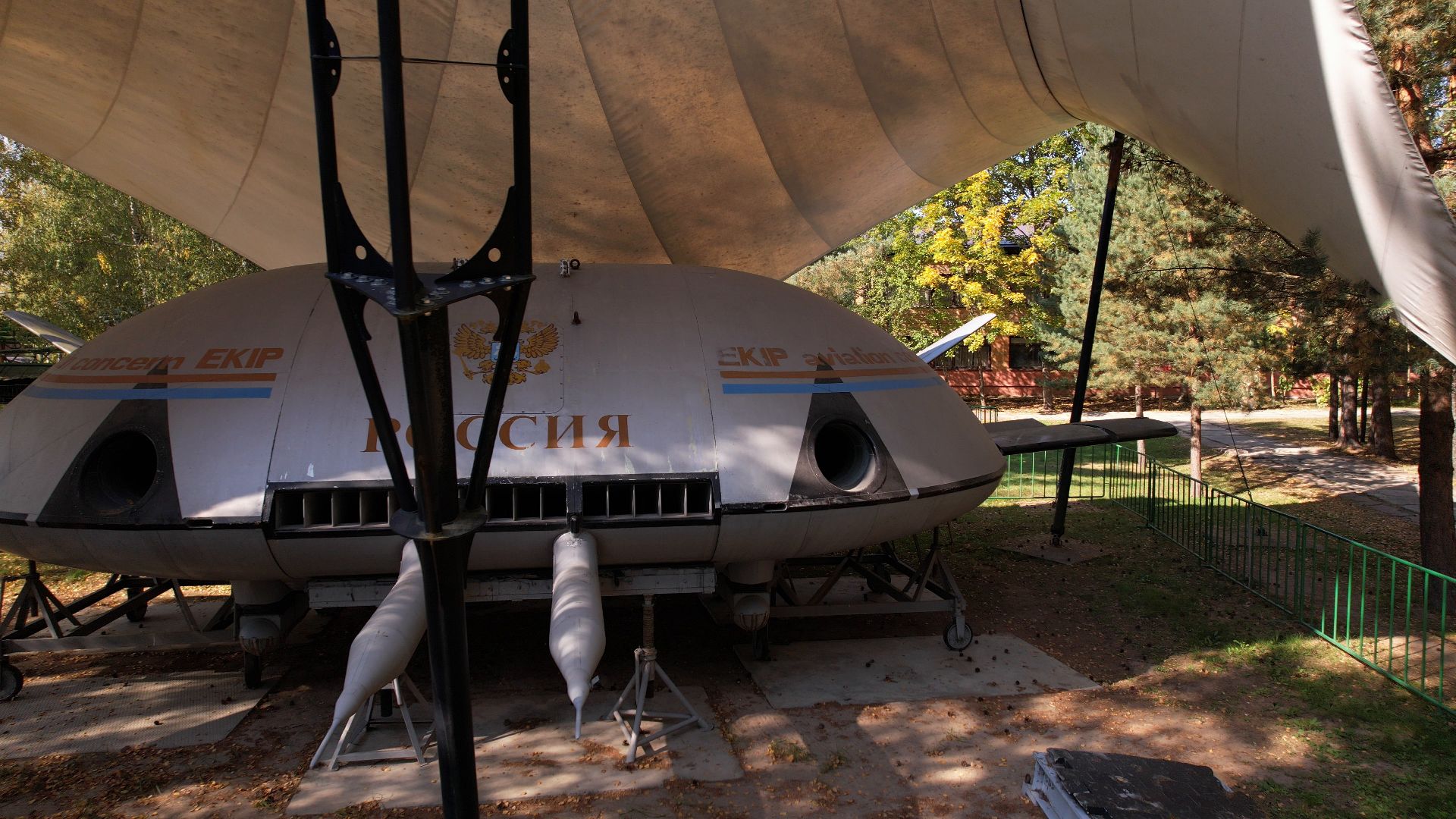 ивановское, черноголовка, летающая тарелка,видео с коптера,