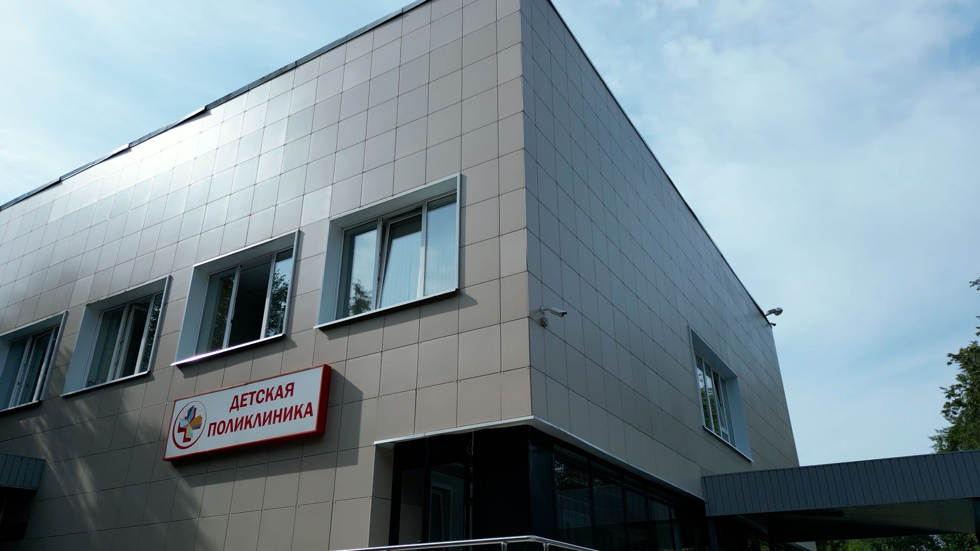 поликлиника, дети,видео с коптера,