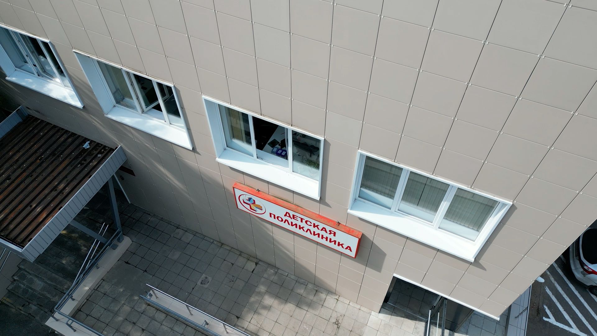 поликлиника, дети,видео с коптера,