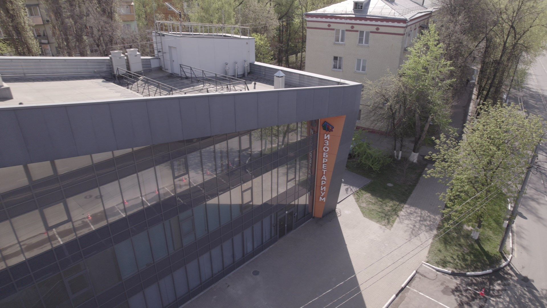 изобретариум, реутов, учеба,видео с коптера,