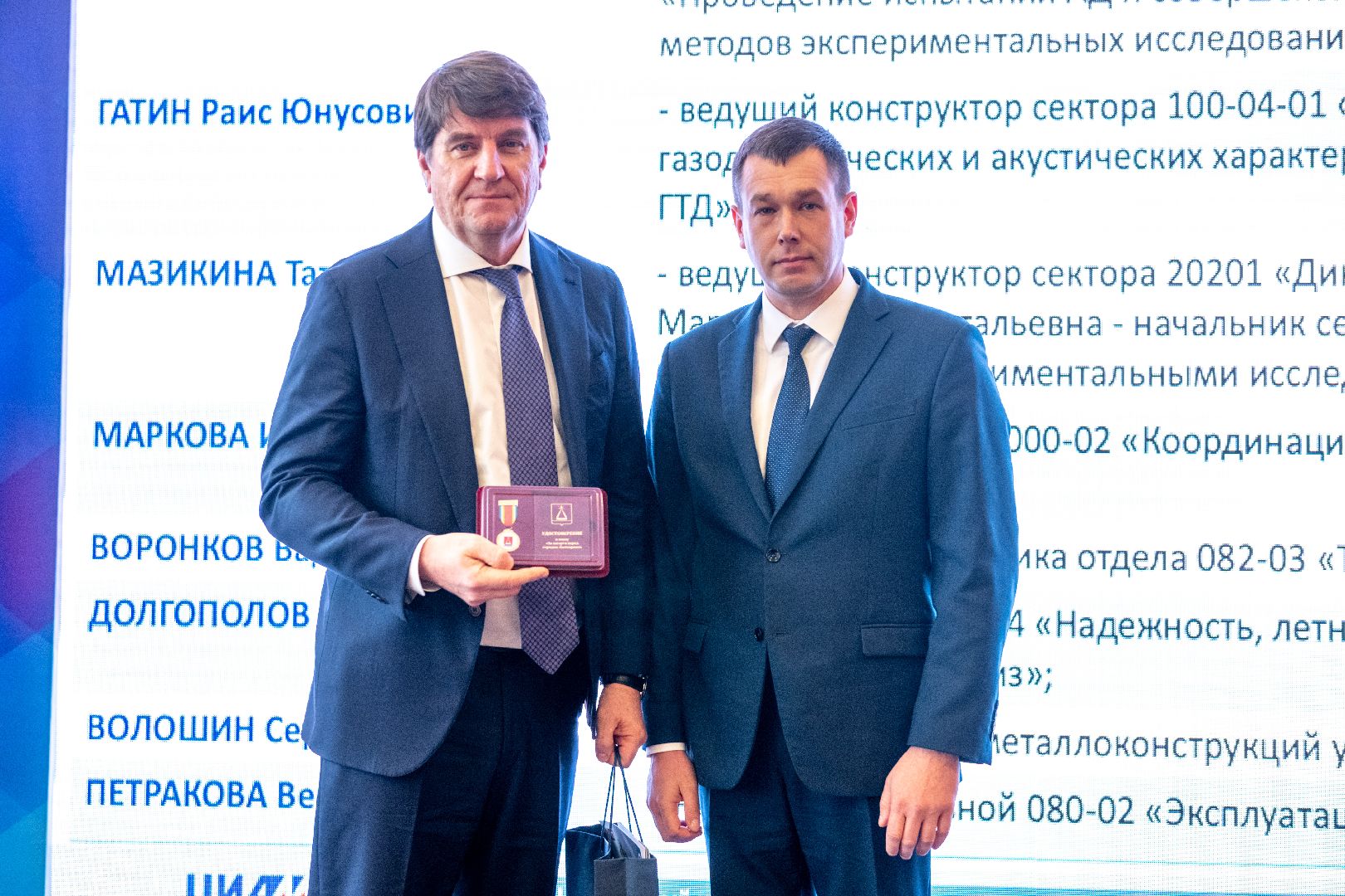 лыткарино, общество, циам, юбилей, предприятие,