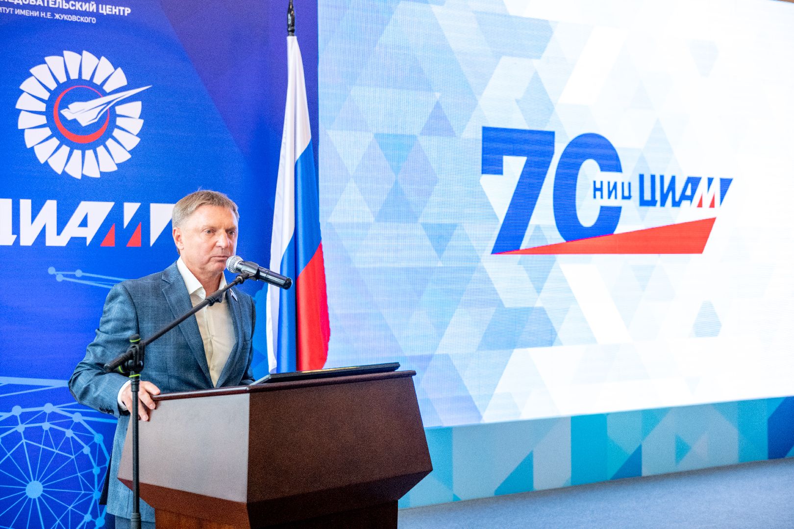 лыткарино, общество, циам, юбилей, предприятие,