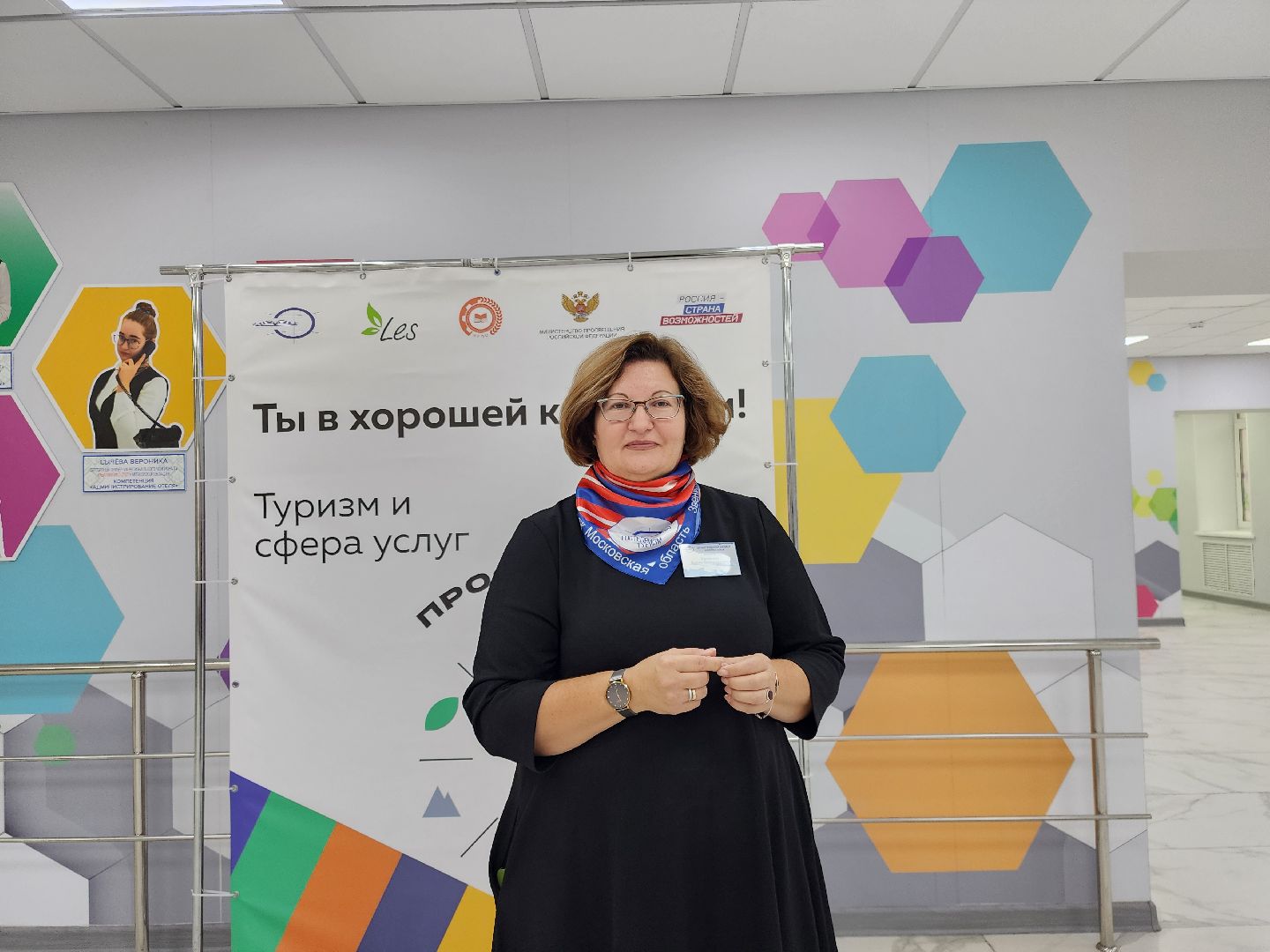 Звенигородский филиал Красногорского колледжа, Образование, Профориентация,