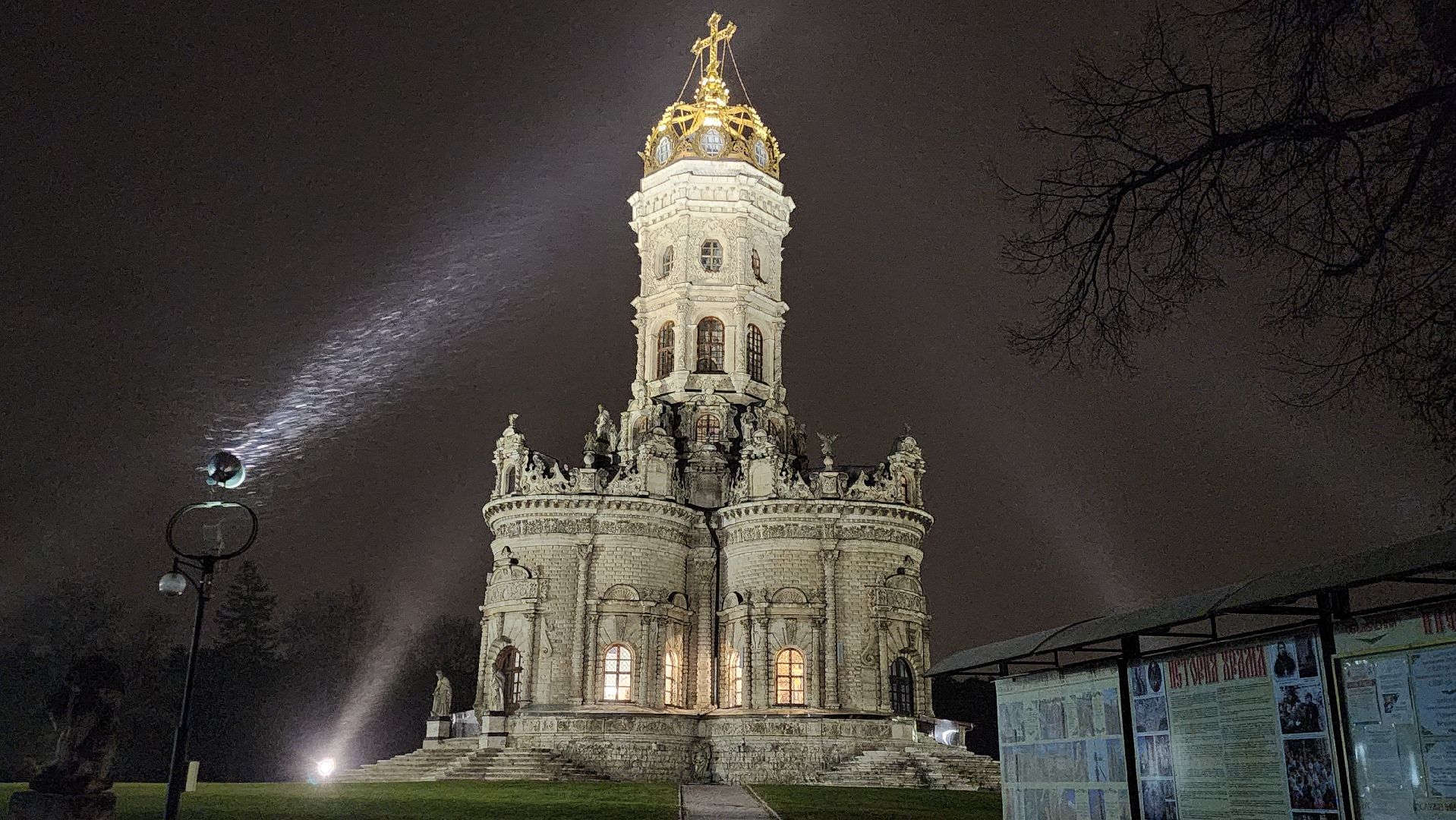 Подольск, Снег,