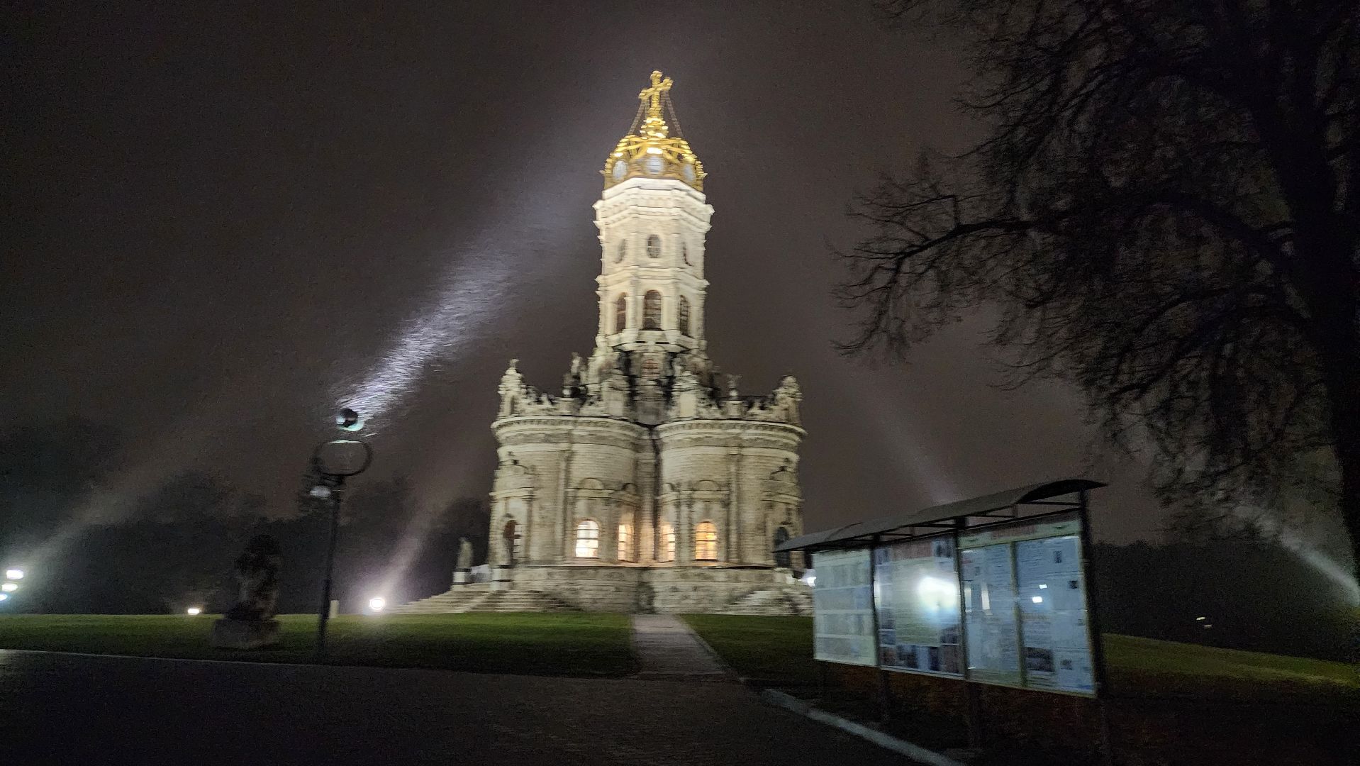 Подольск, Снег,