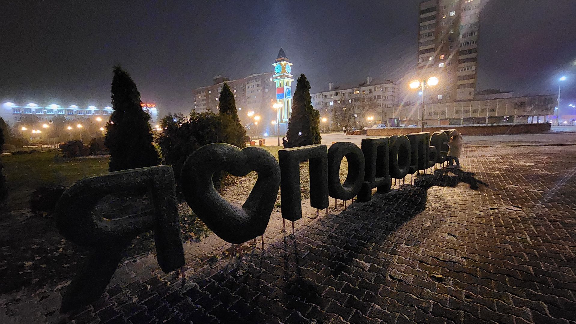 Подольск, Снег,