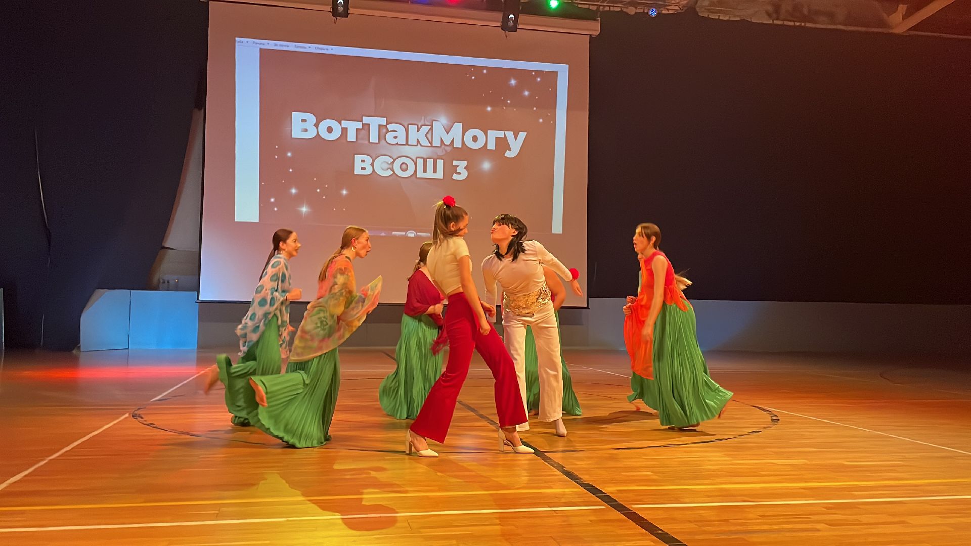 волоколамск, Стартин, Танцы,