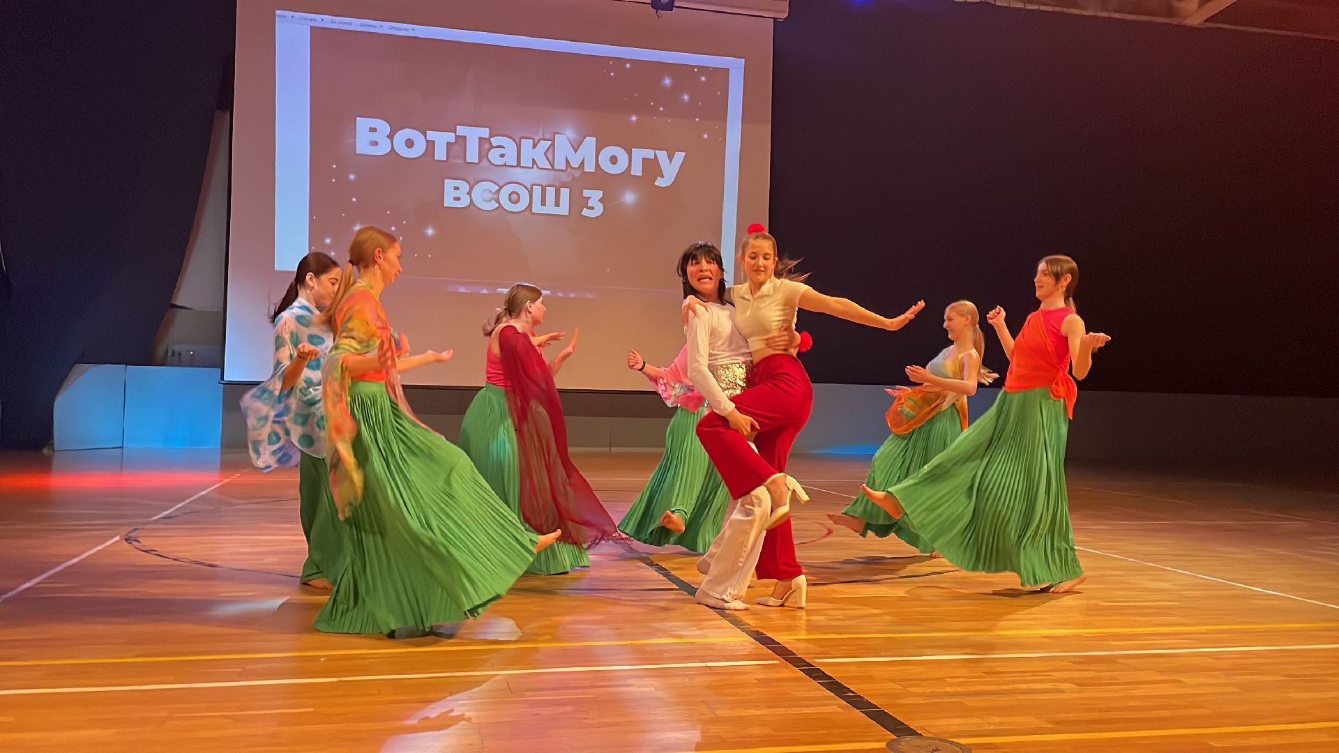 волоколамск, Стартин, Танцы,