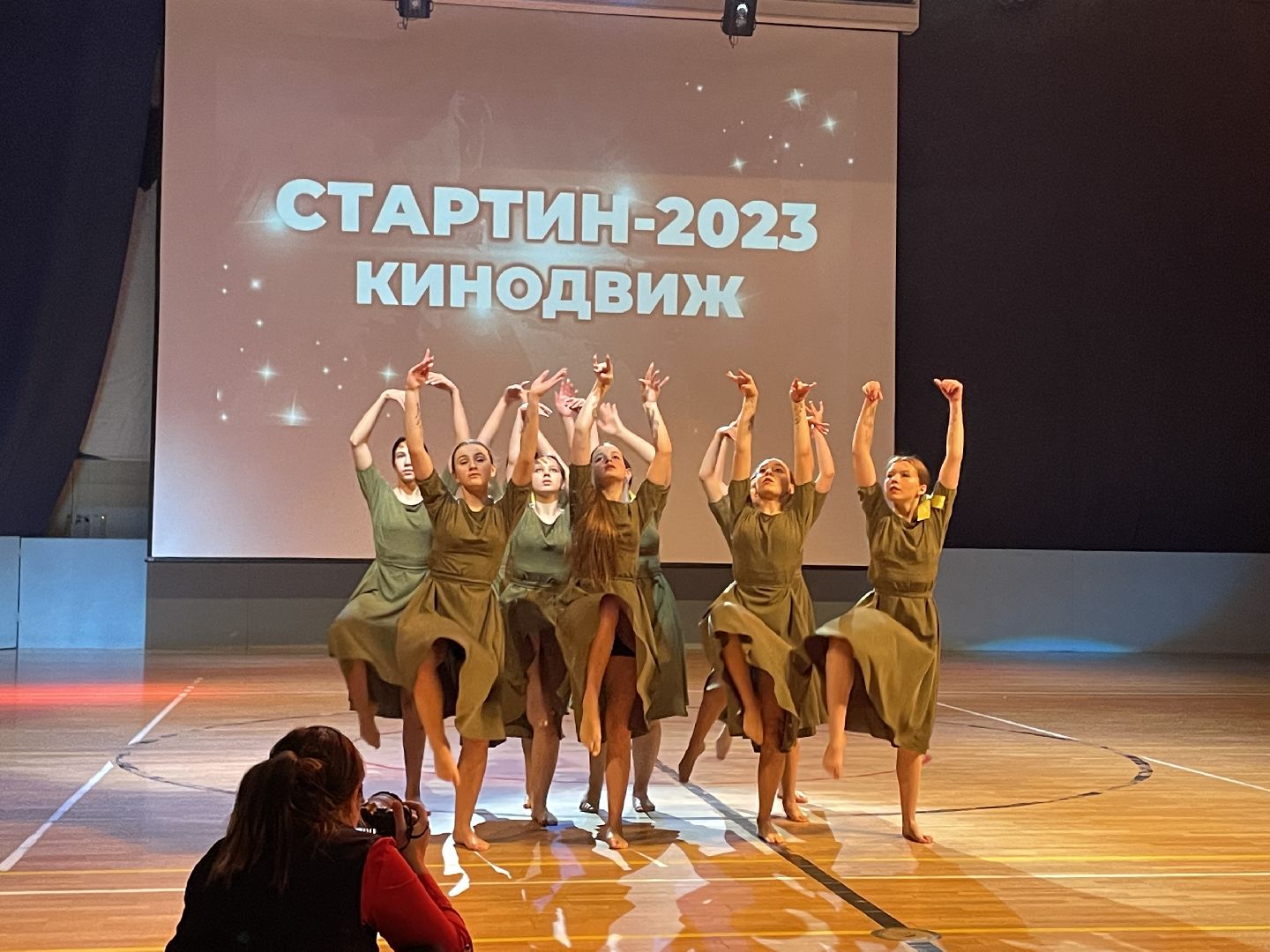 волоколамск, Стартин, Танцы,