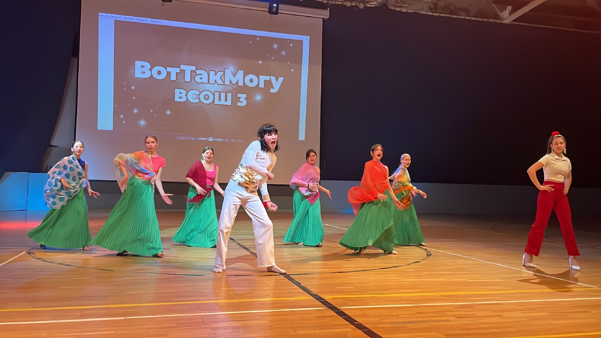 волоколамск, Стартин, Танцы,