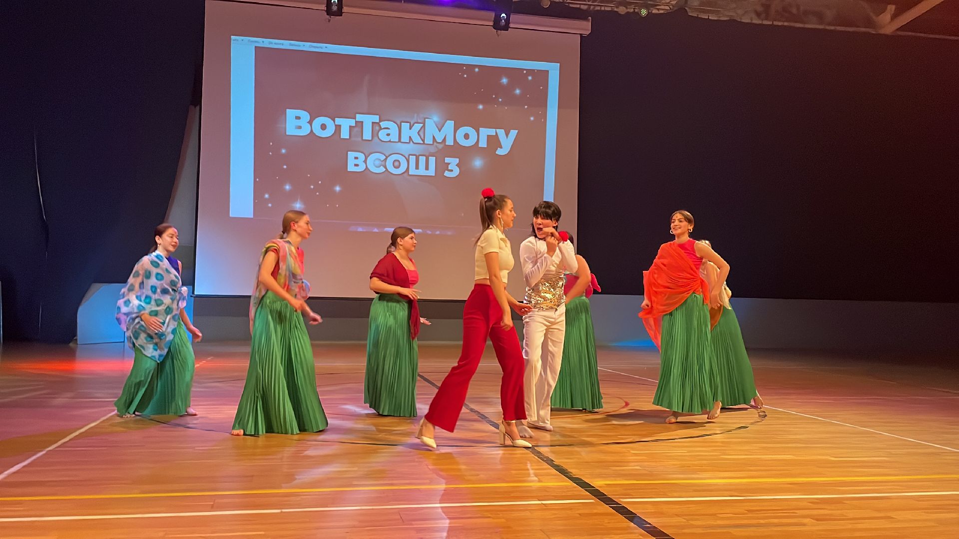 волоколамск, Стартин, Танцы,