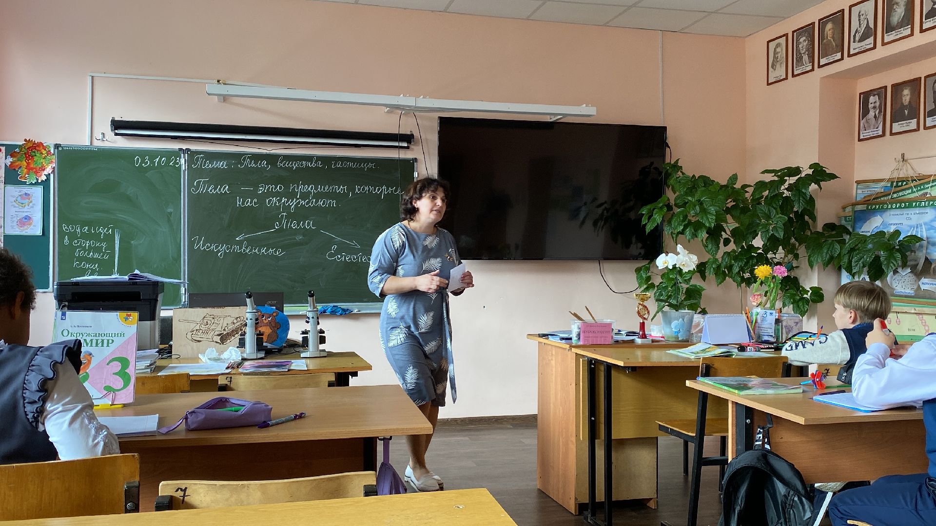 волоколамск, спасс, школа, судниково, учитель, лесничество, школьная жизнь,