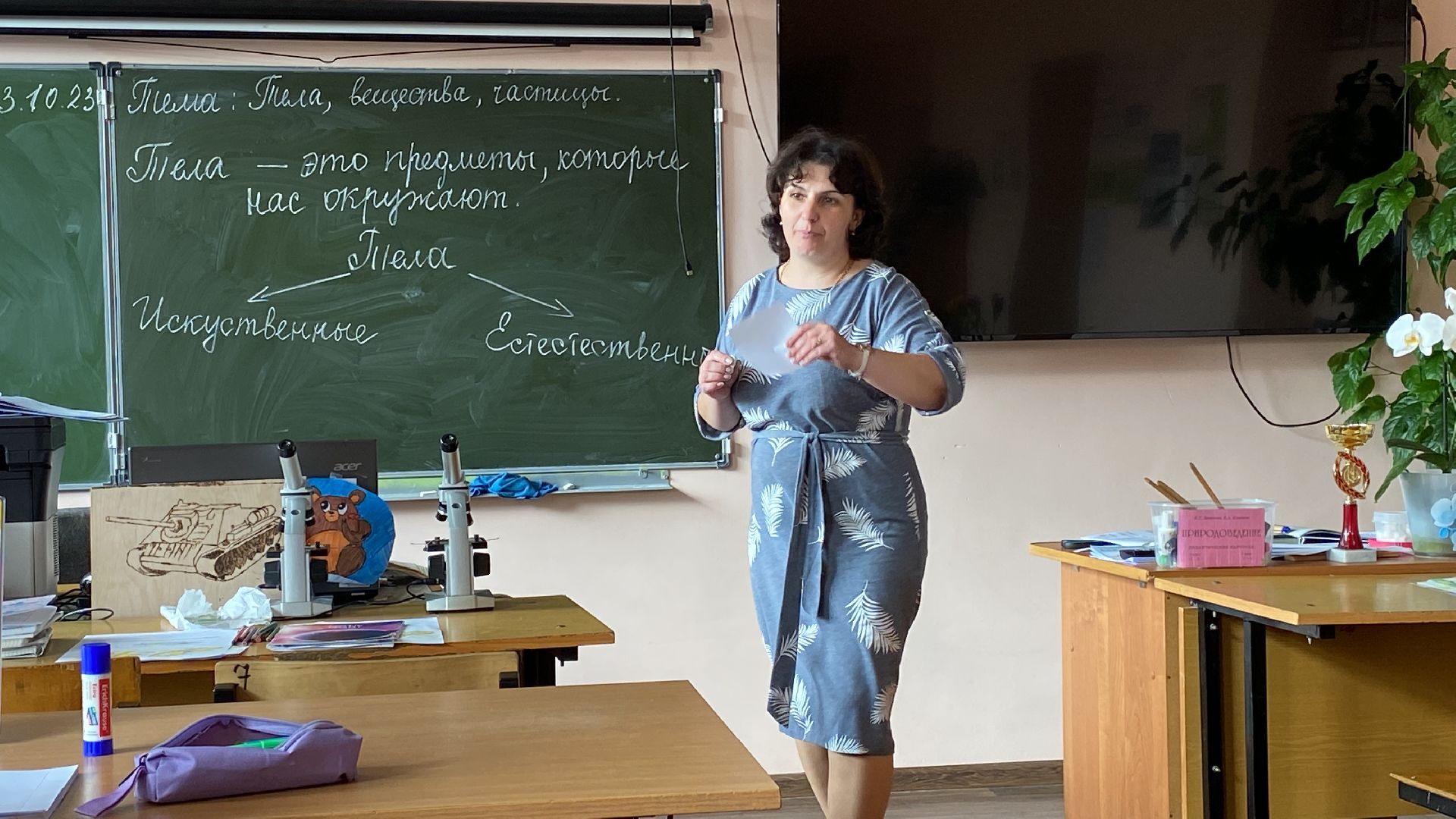 волоколамск, спасс, школа, судниково, учитель, лесничество, школьная жизнь,