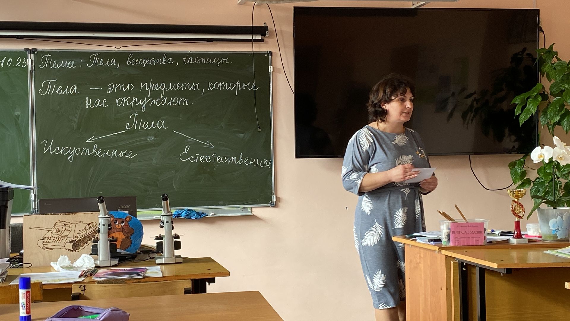 волоколамск, спасс, школа, судниково, учитель, лесничество, школьная жизнь,