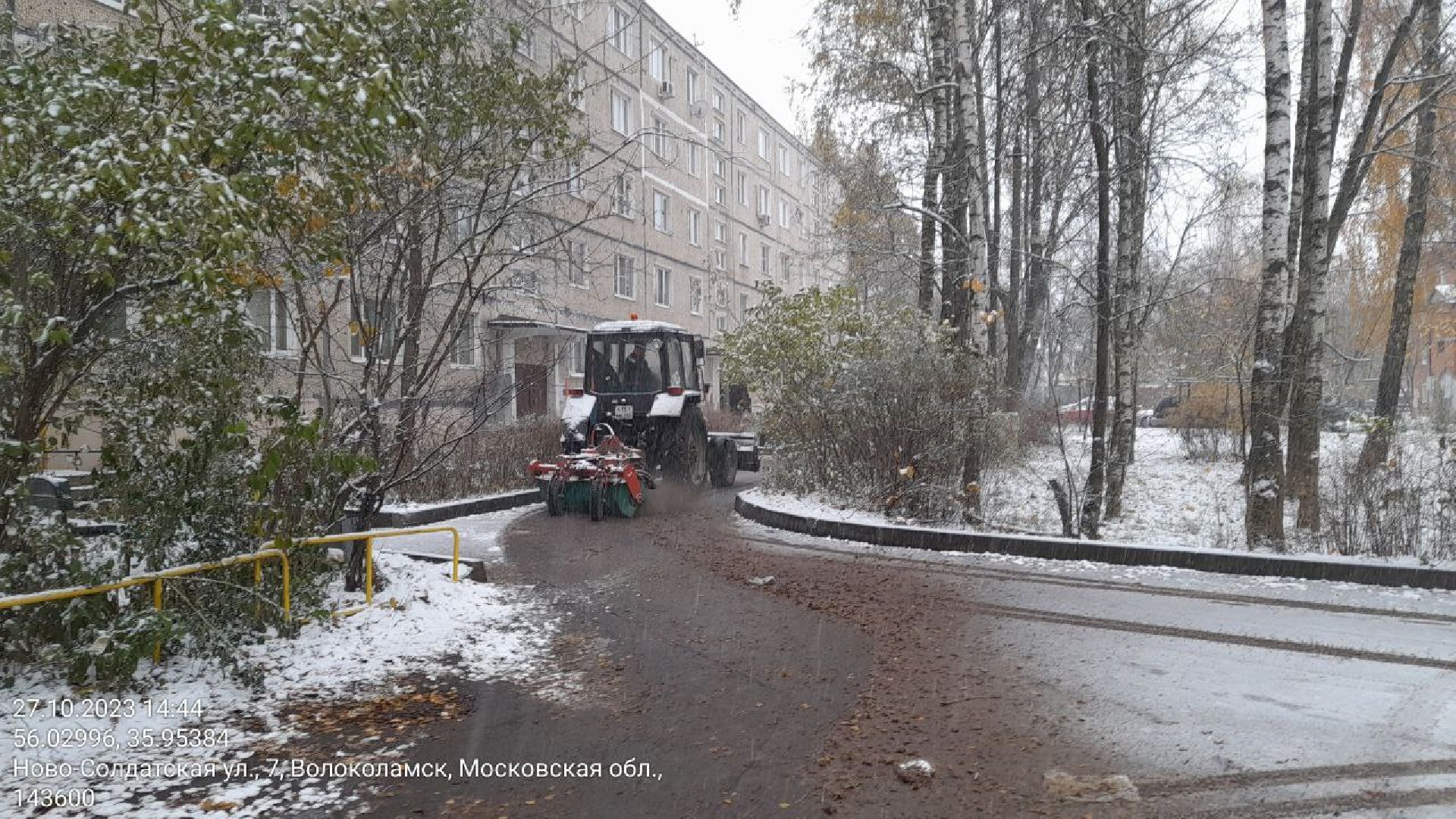 волоколамск, Расчистка снега,