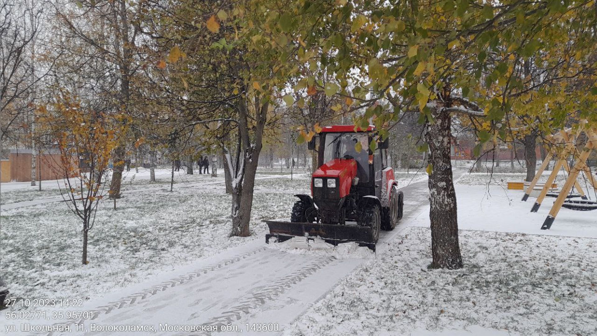 волоколамск, Расчистка снега,