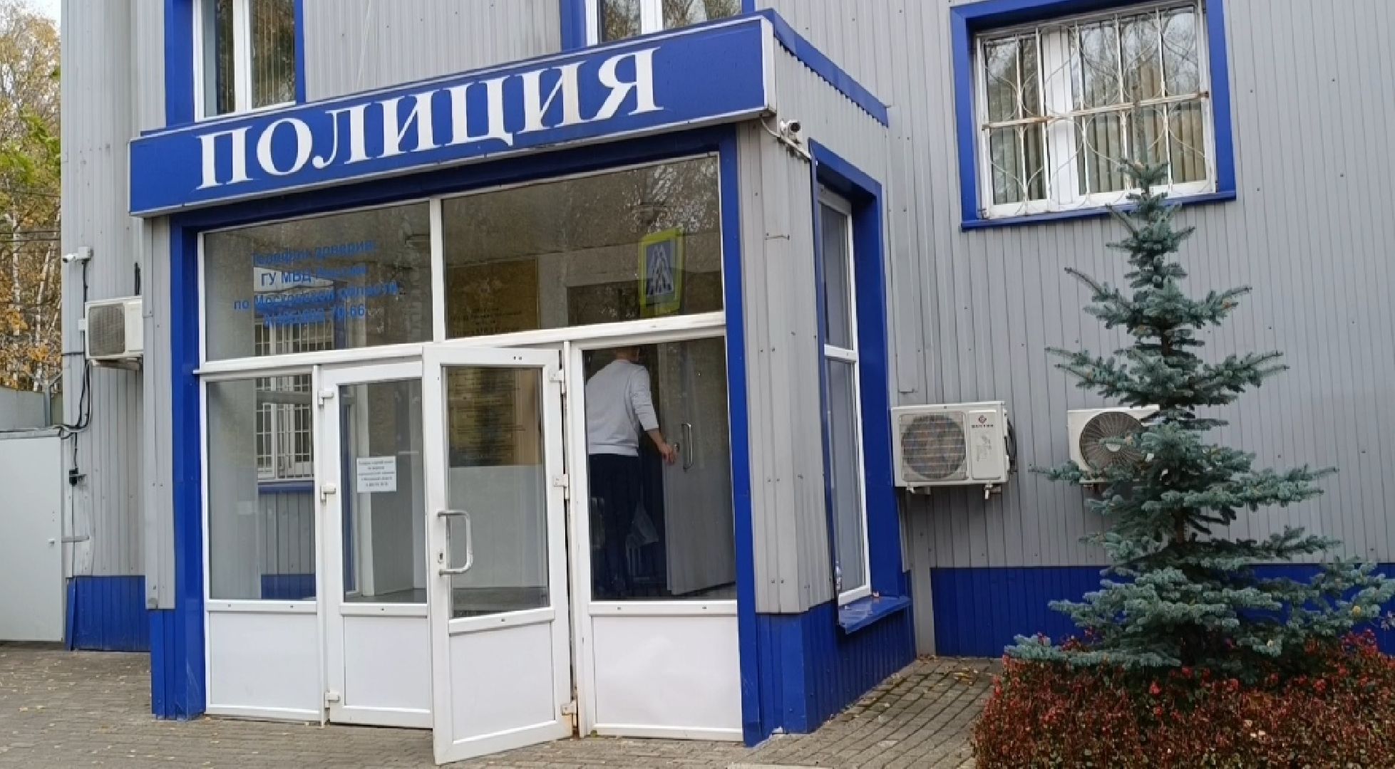 лобня, мошенники, полиция,