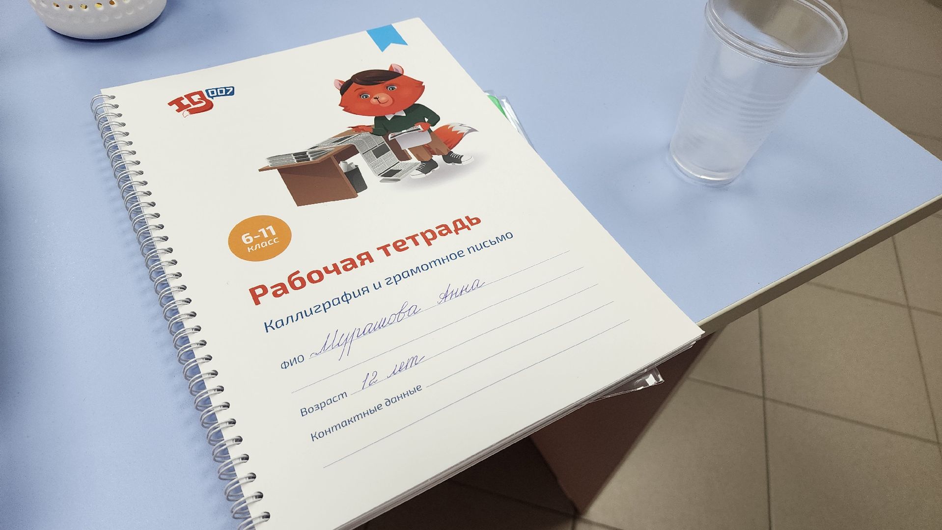 подмосковье, городской округ пушкинский, Ивантеевка, предпринимательство, дети,