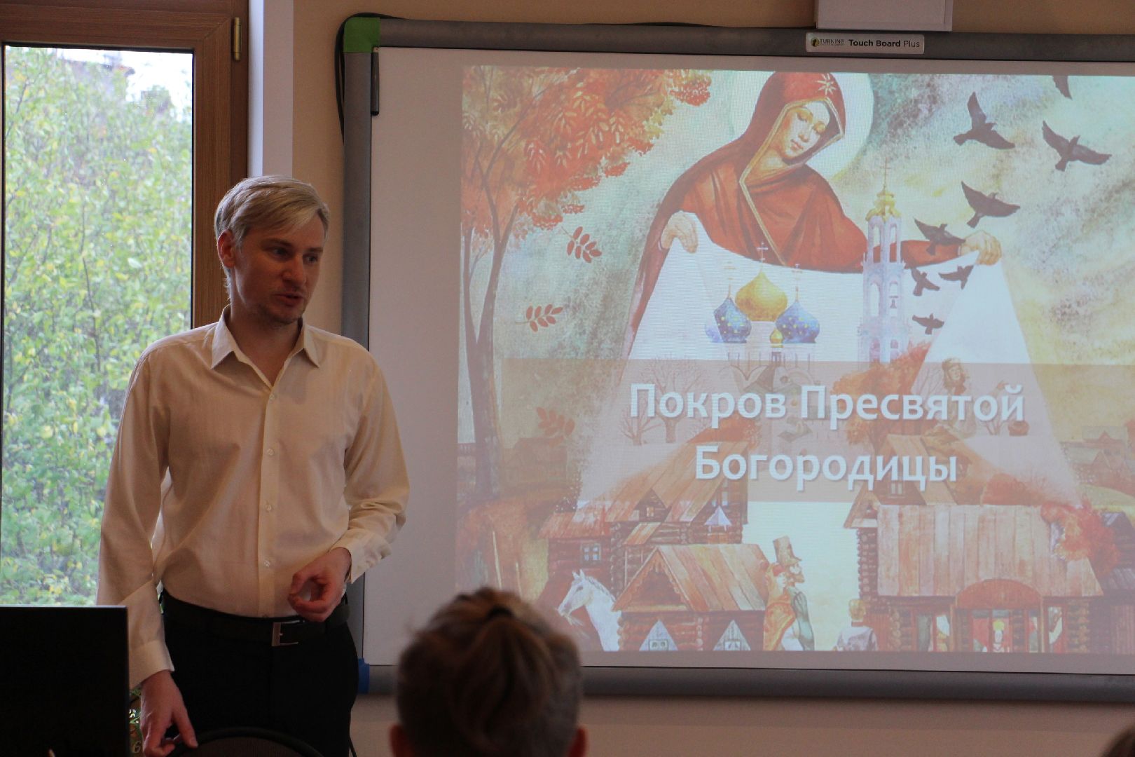 шаховская, православие, учебные пособия, Анести, учитель,