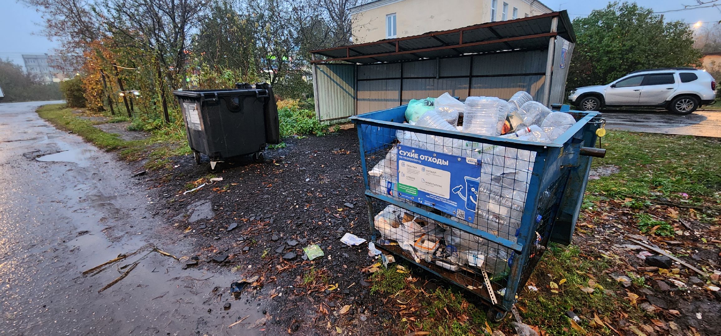 Коломна, жкх, мусорные площадки, контейнерные площадки,