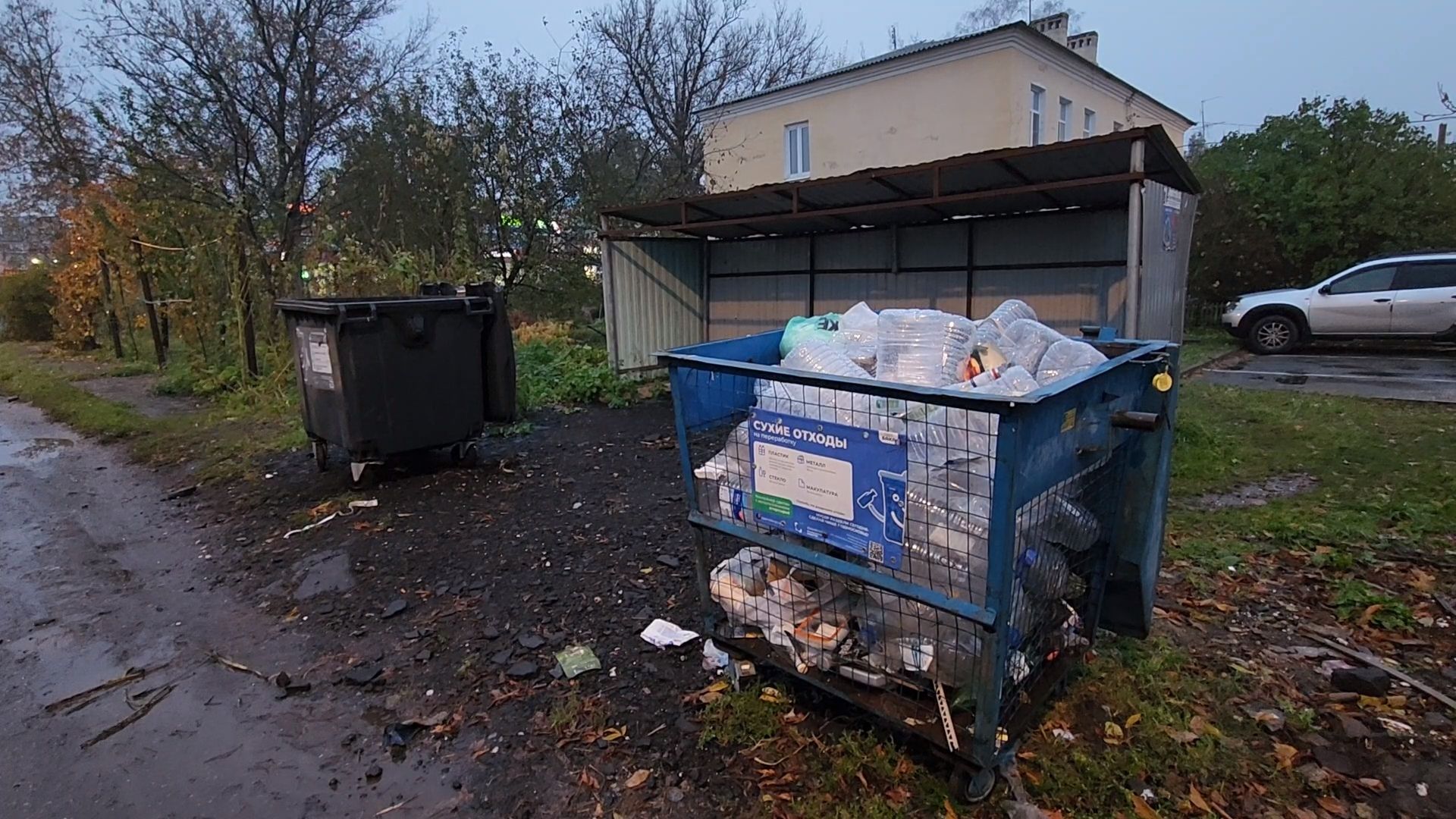 Коломна, жкх, мусорные площадки, контейнерные площадки,
