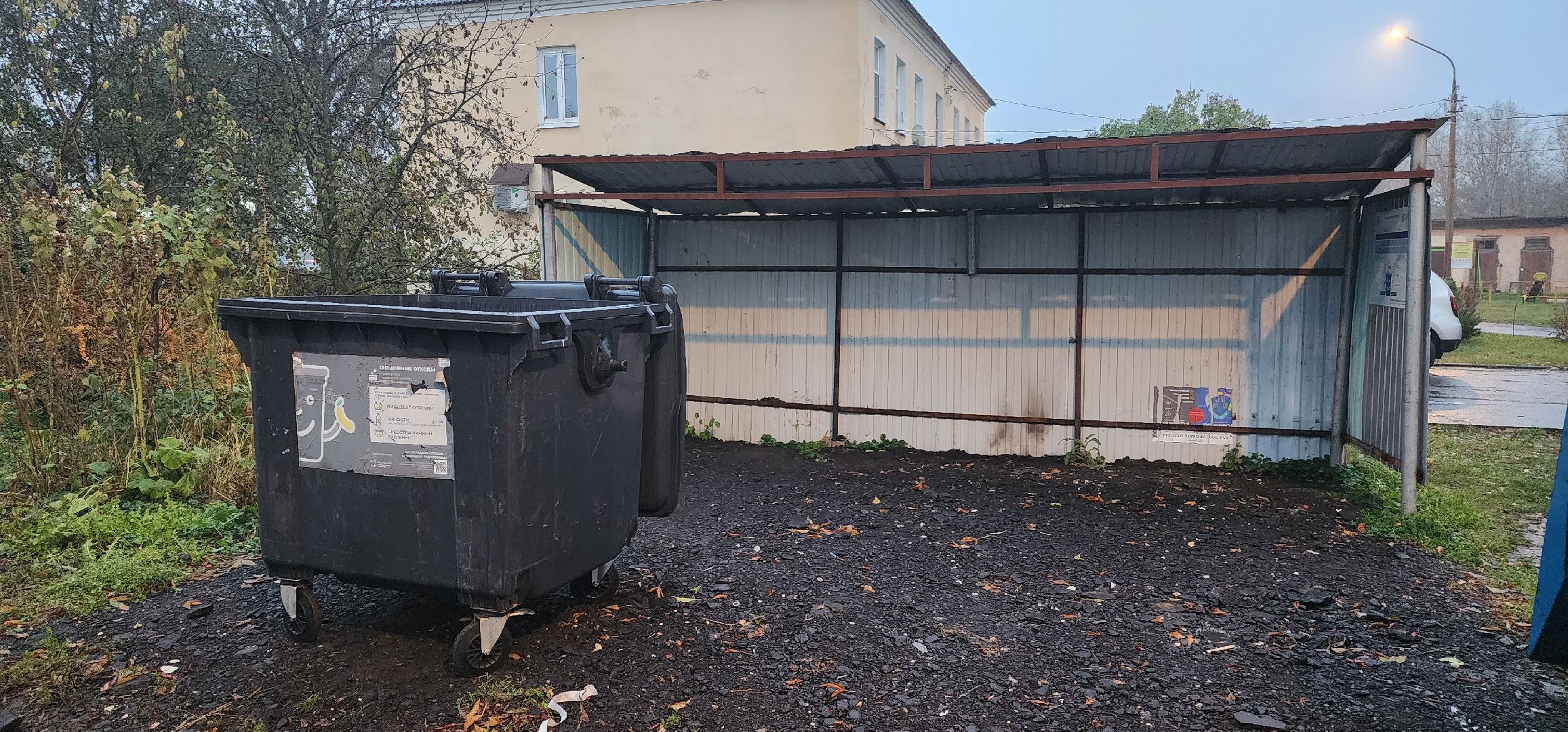 Коломна, жкх, мусорные площадки, контейнерные площадки,