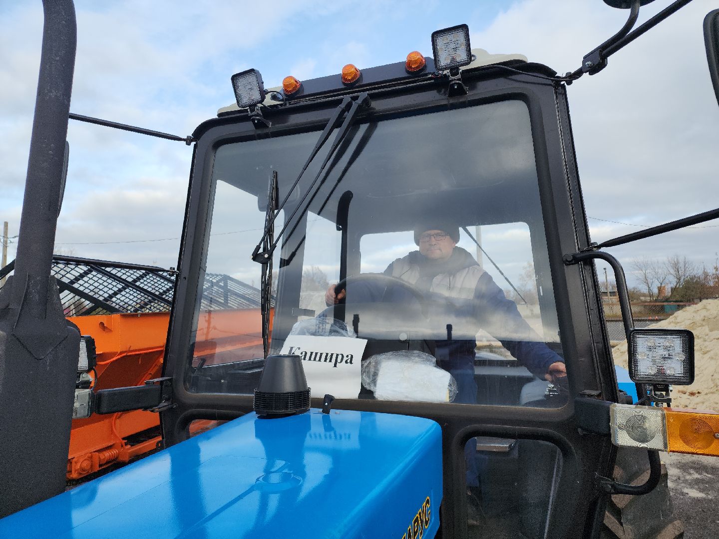 кашира, жкх, мбу благоустройство, уборочная техника, Белорус, мини-погрузчик,