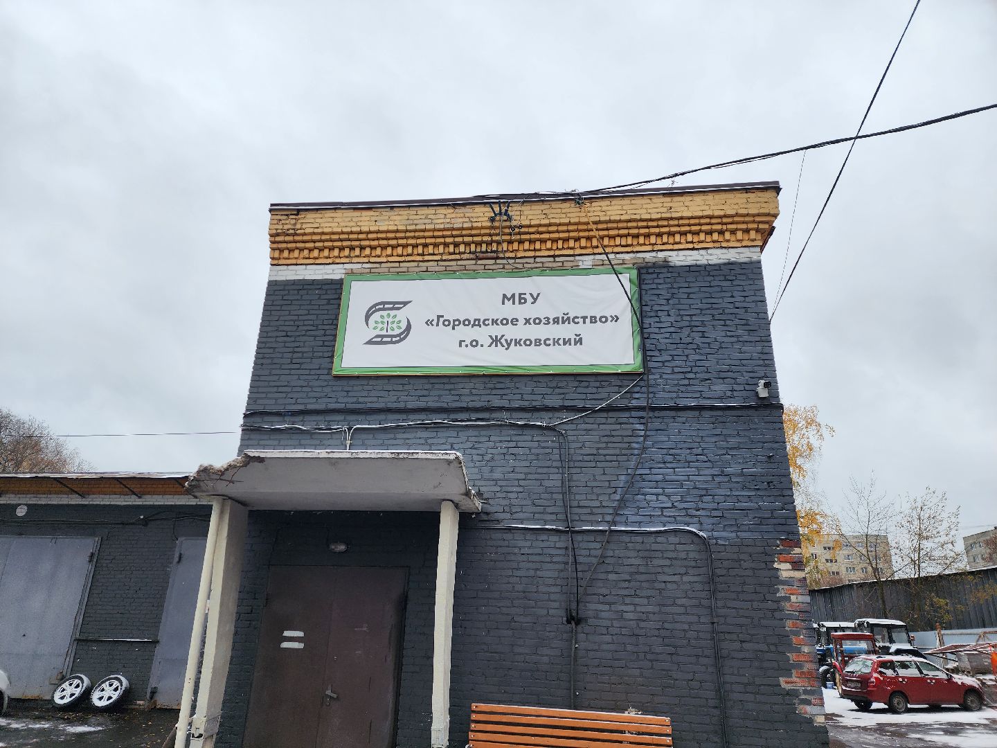 снегопад, уборка, МБУ Городское хозяйство, Никитин,