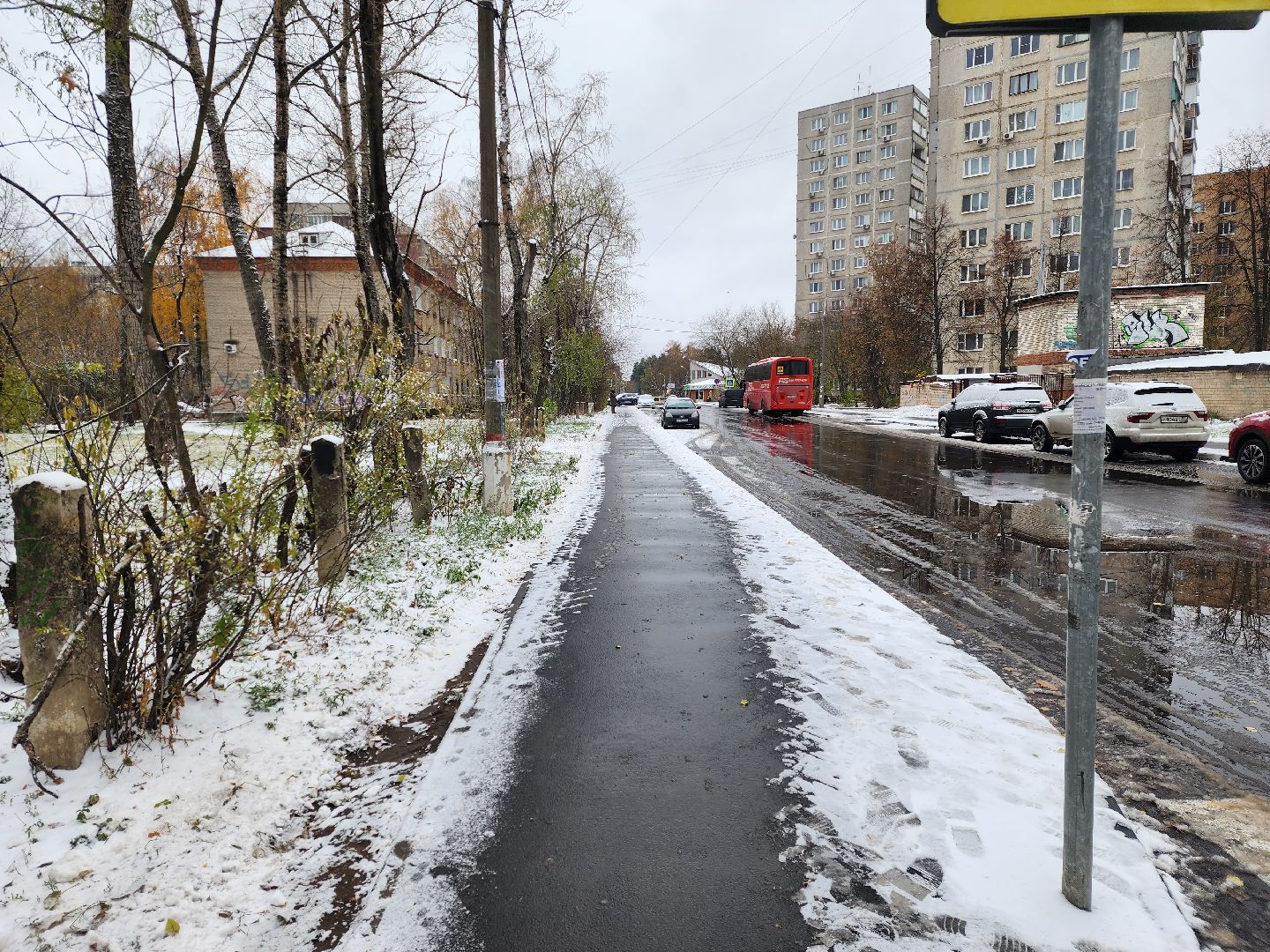 снегопад, уборка, МБУ Городское хозяйство, Никитин,