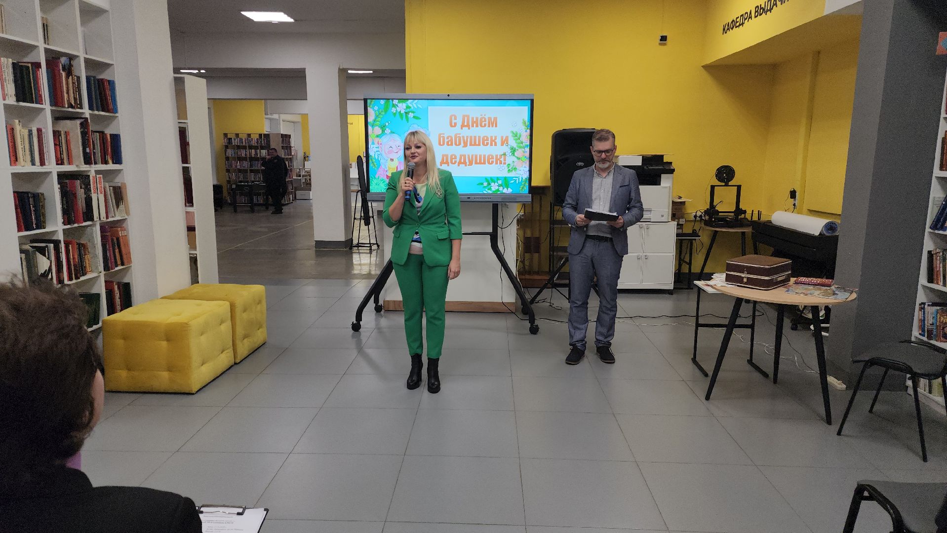 шатура, награждение, библиотека, день комсомола, комсомол, городской округ люди,