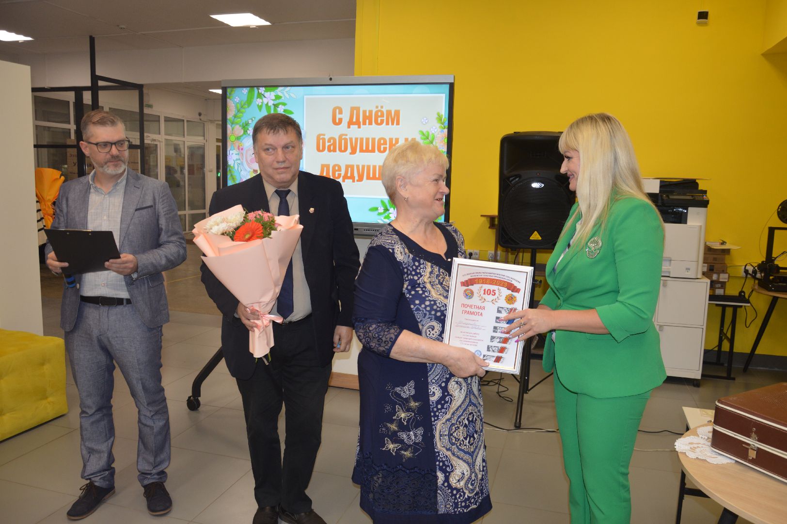 шатура, награждение, библиотека, день комсомола, комсомол, городской округ люди,