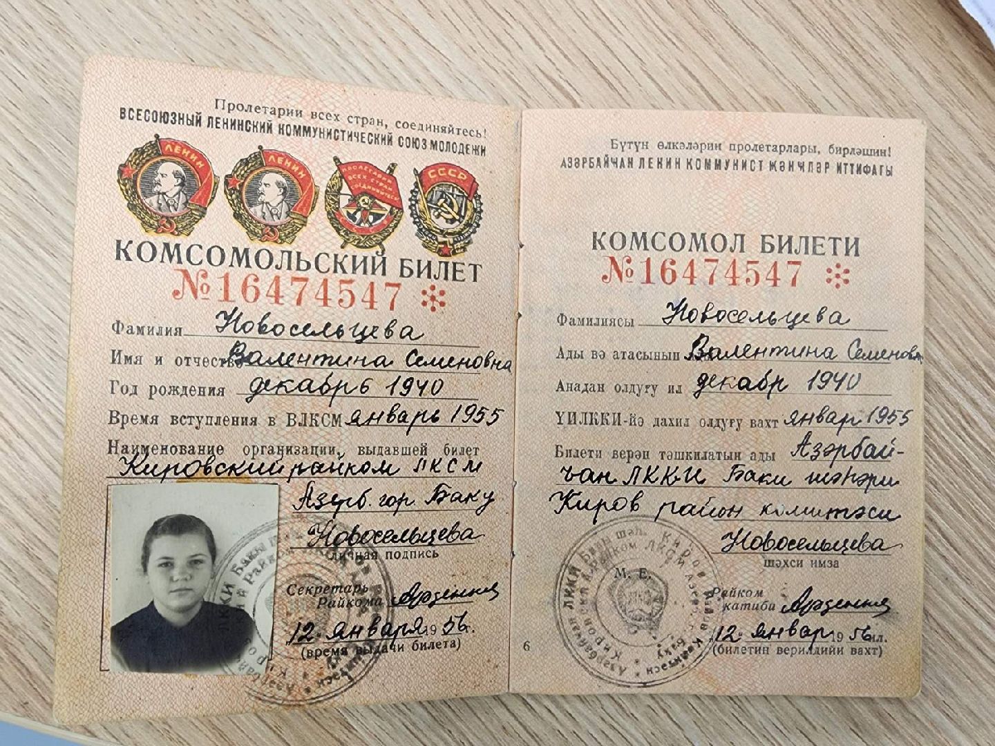шатура, награждение, библиотека, день комсомола, комсомол, городской округ люди,