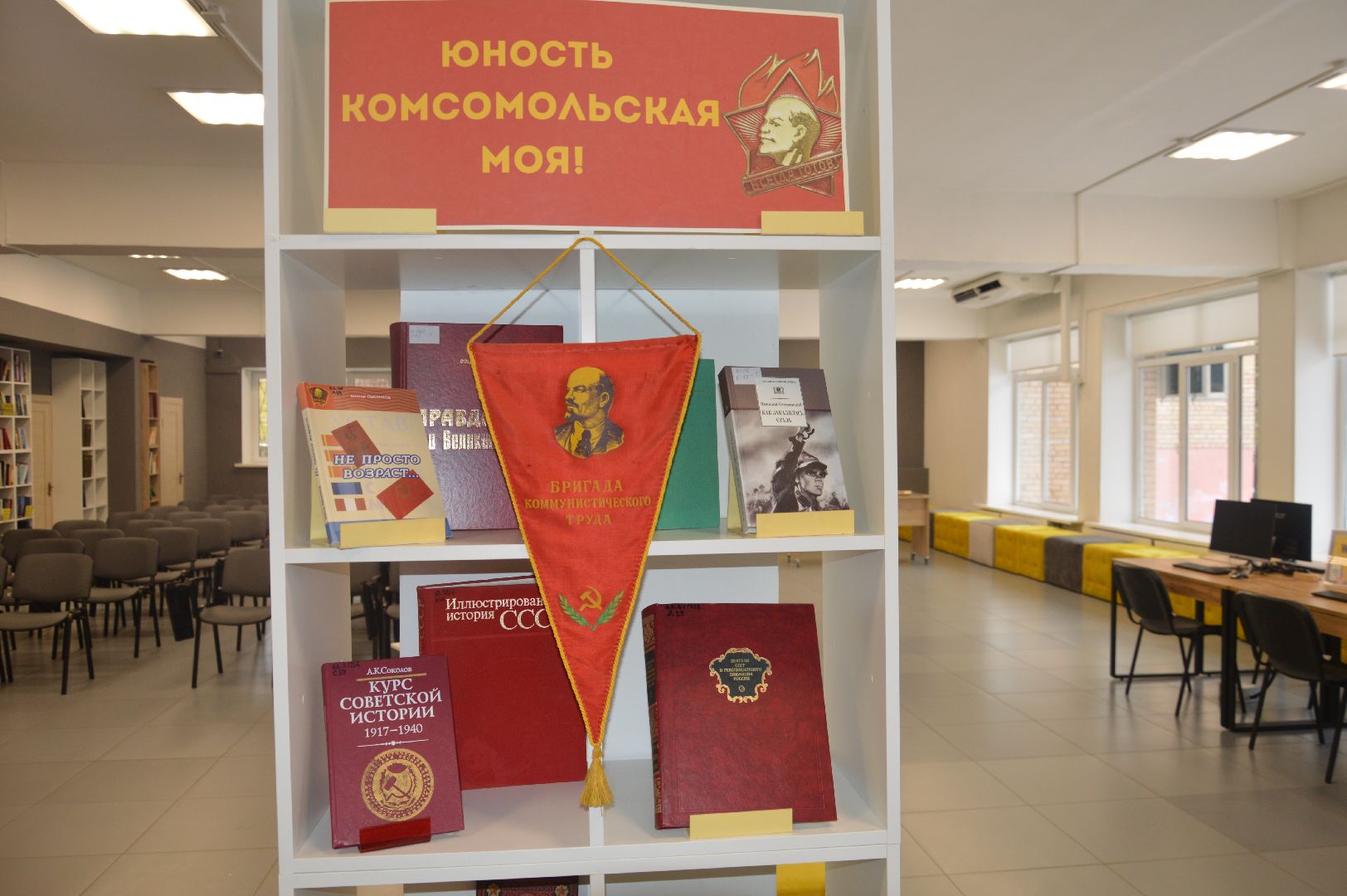 шатура, награждение, библиотека, день комсомола, комсомол, городской округ люди,