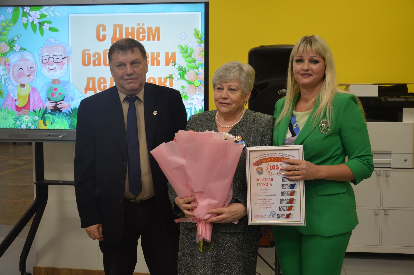 шатура, награждение, библиотека, день комсомола, комсомол, городской округ люди,