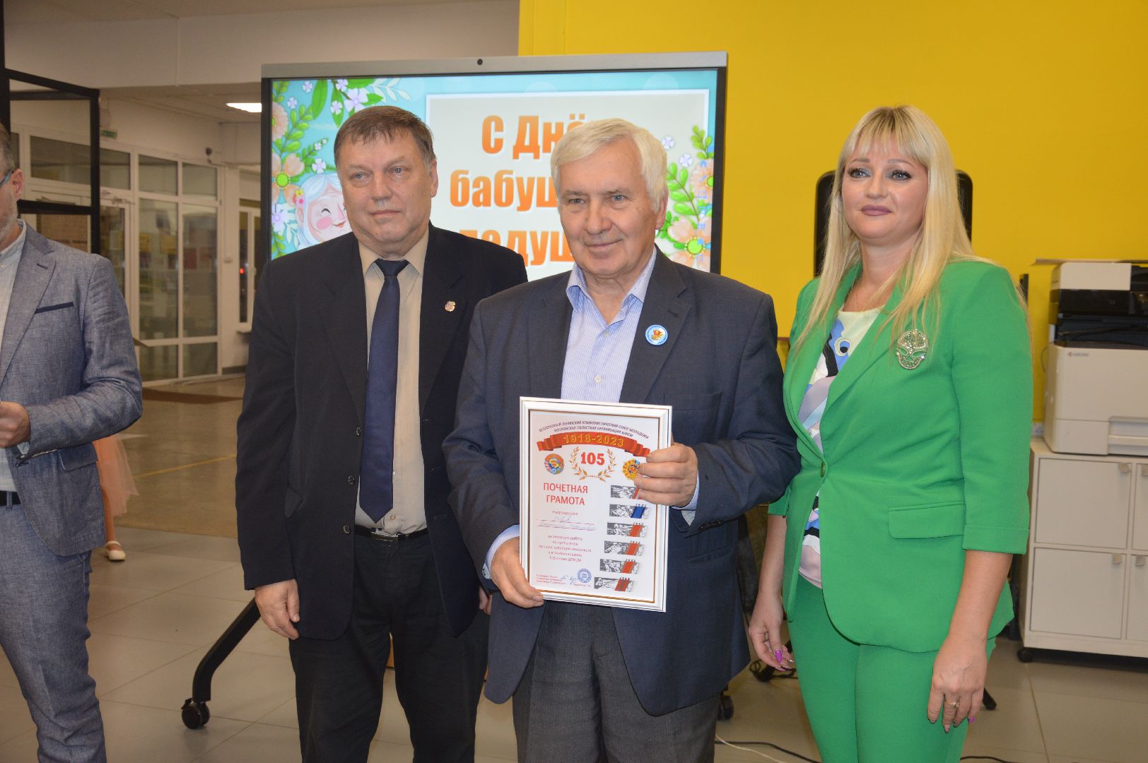 шатура, награждение, библиотека, день комсомола, комсомол, городской округ люди,