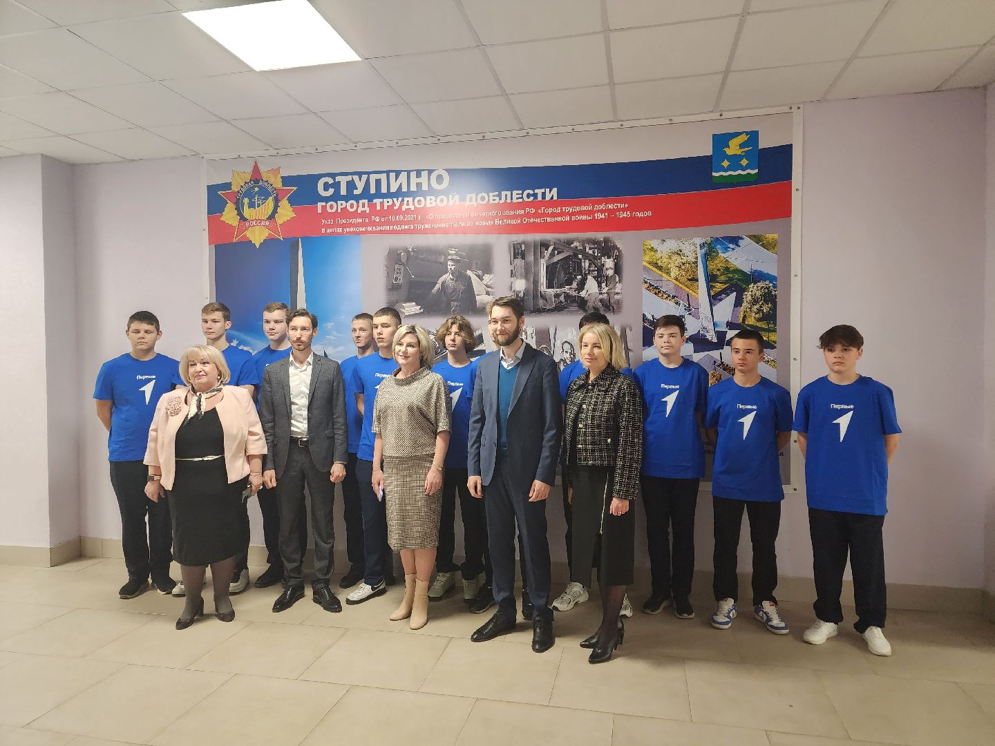 ступино, город трудовой доблести, ступинский музей,