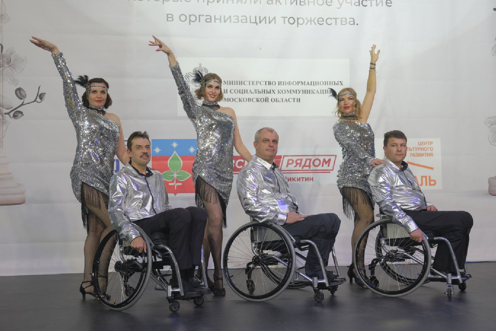 пущино, инвалиды, озеры, раменское, шатура, егорьевск,